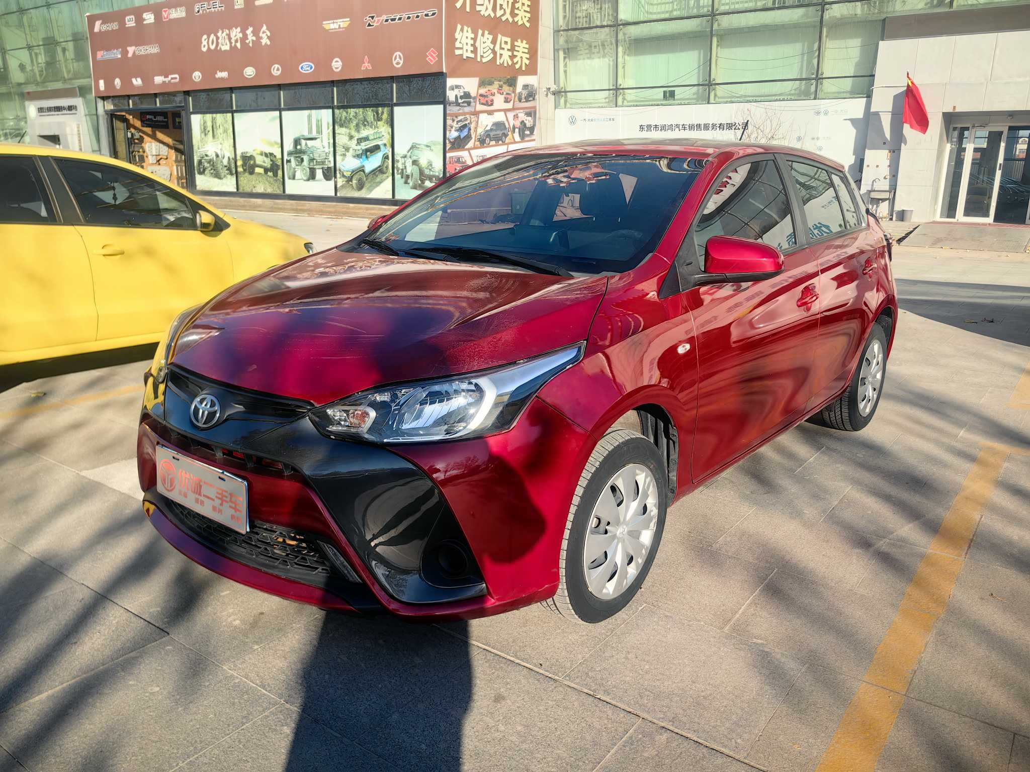 Toyota Yaris L Zhixuan 2020 car image 