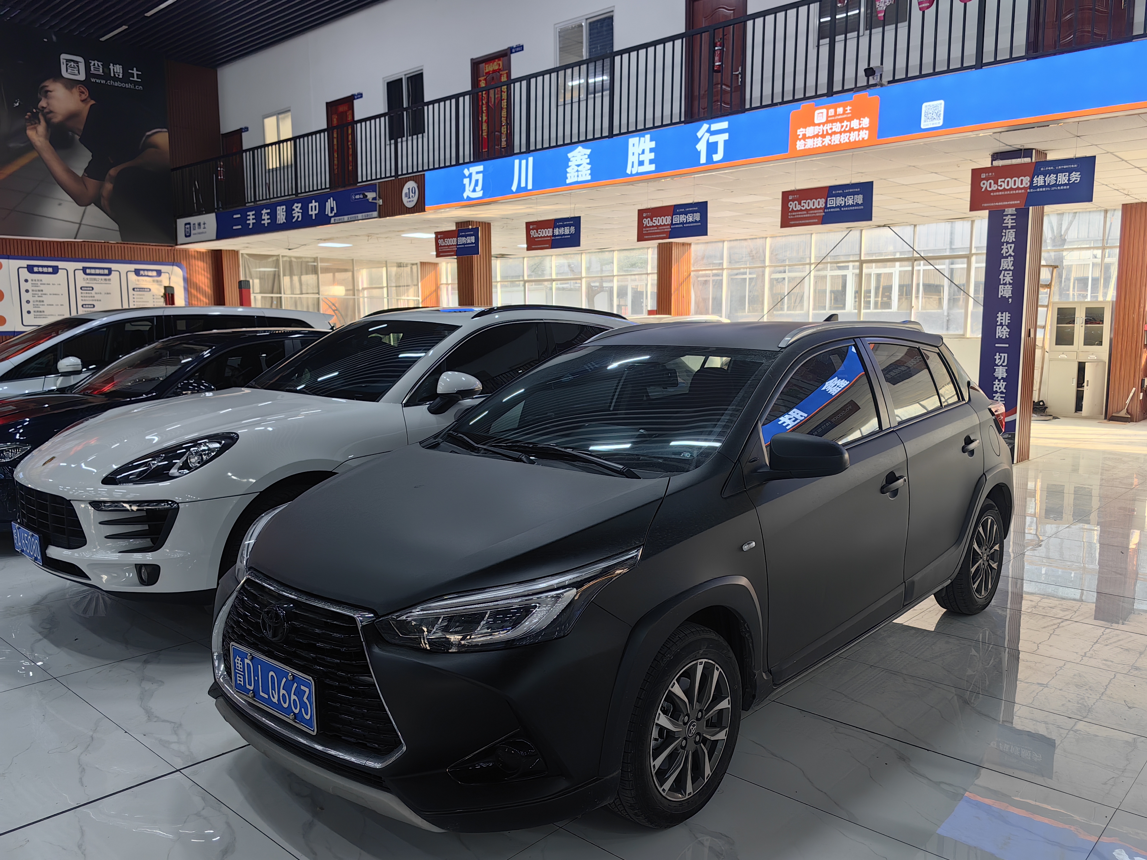 Toyota Yaris L Zhixuan 2020 Toyota Yaris L Zhixuan 2020 car image