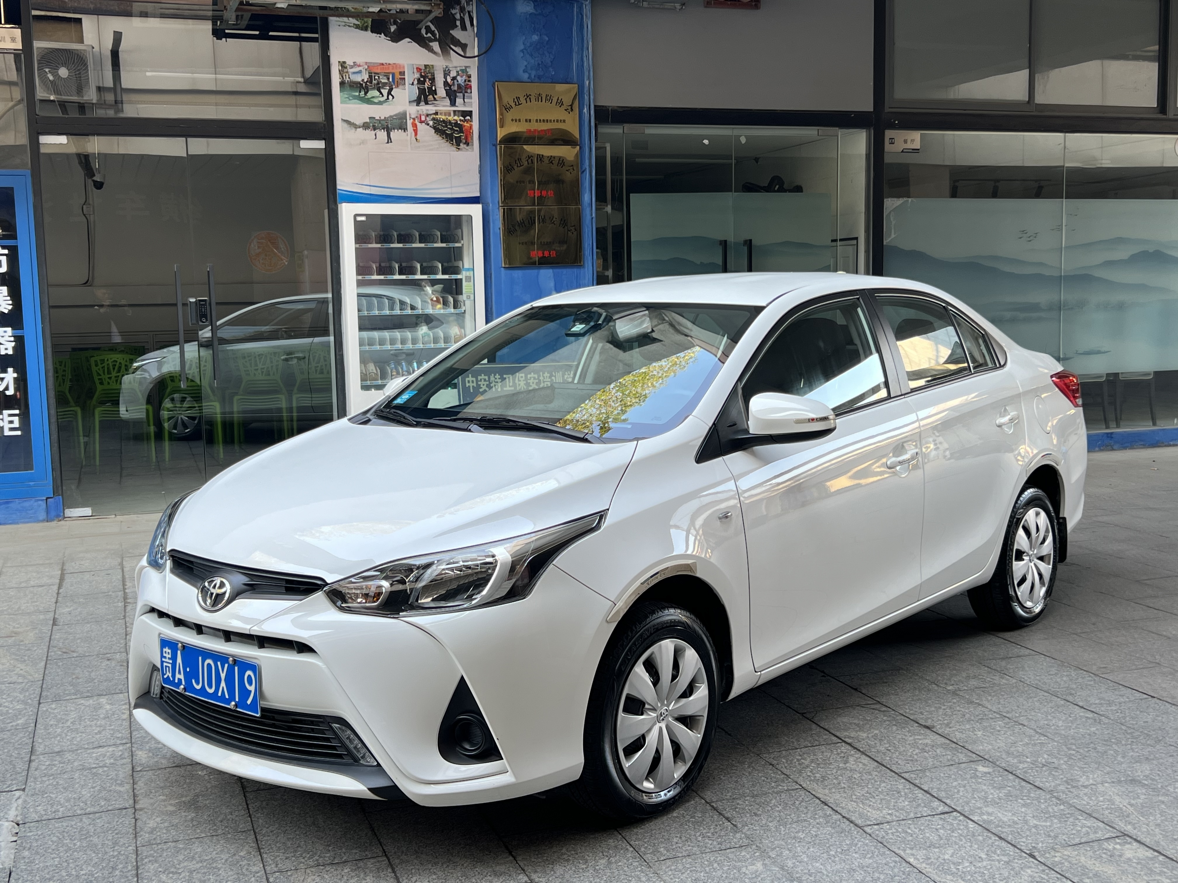 Yaris L Zhixiang 2020 car image 