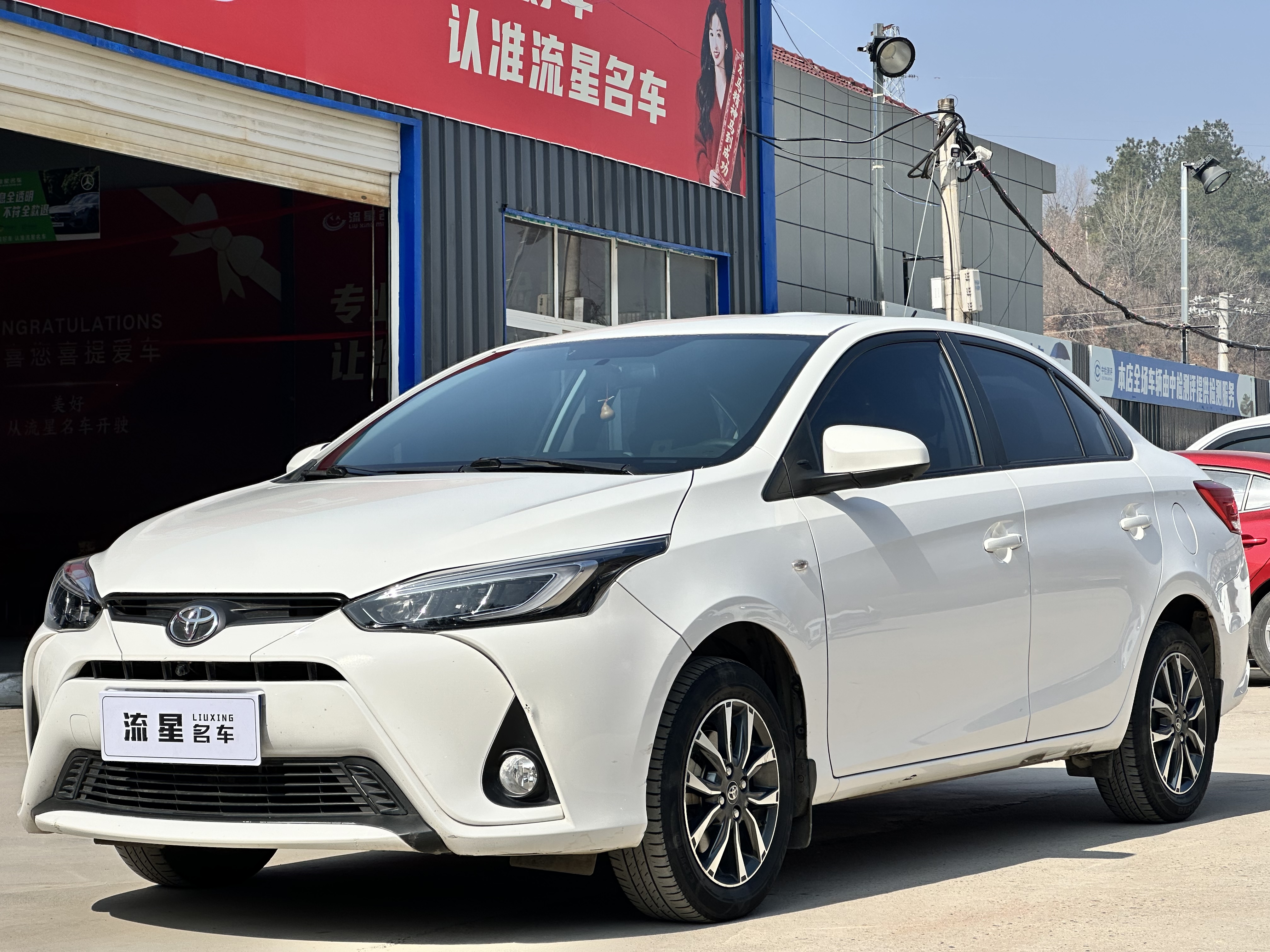 Yaris L Zhixiang 2019 car image 