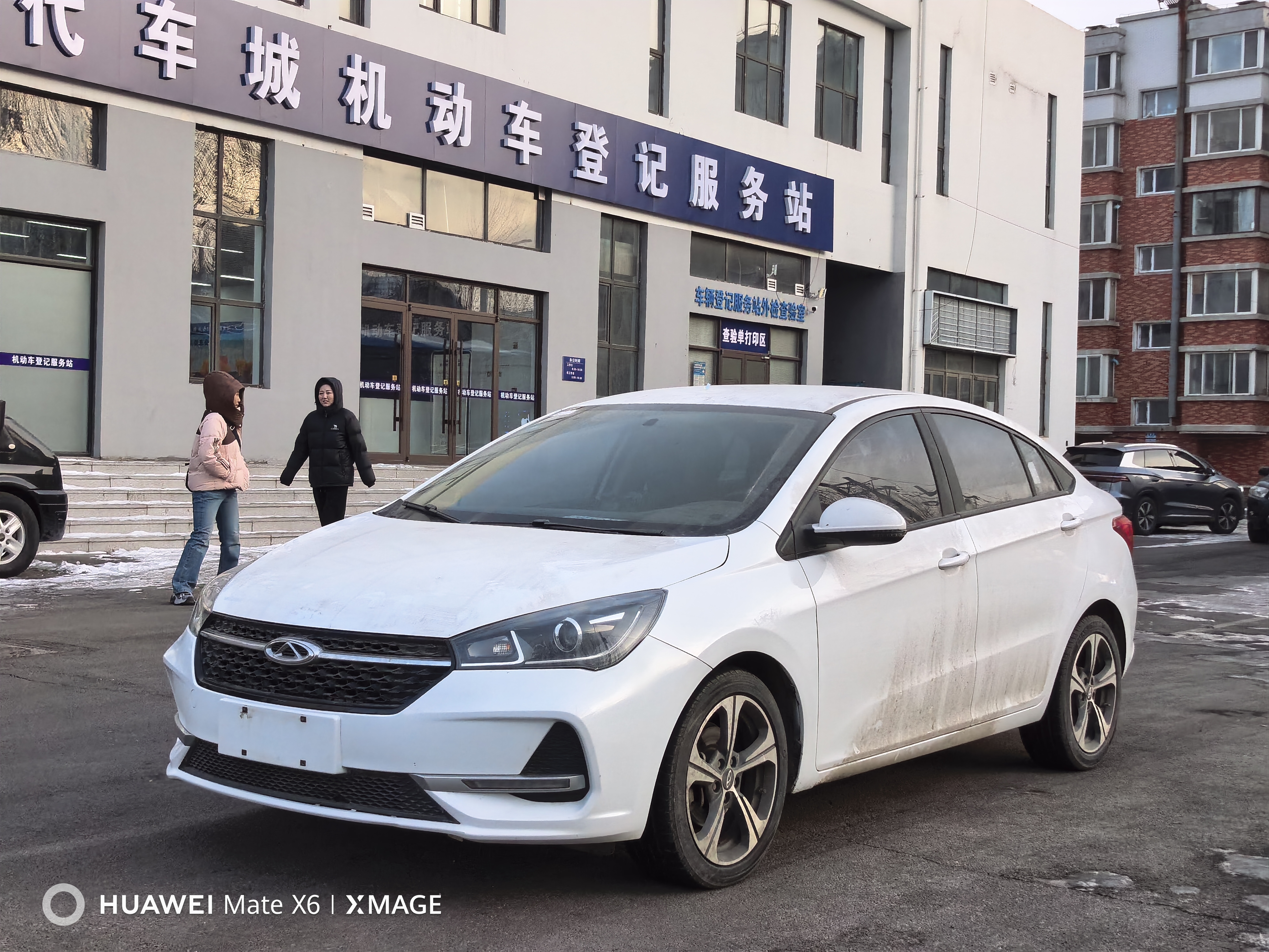 Chery Arrizo 5 2020 Chery Arrizo 5 2020 car image