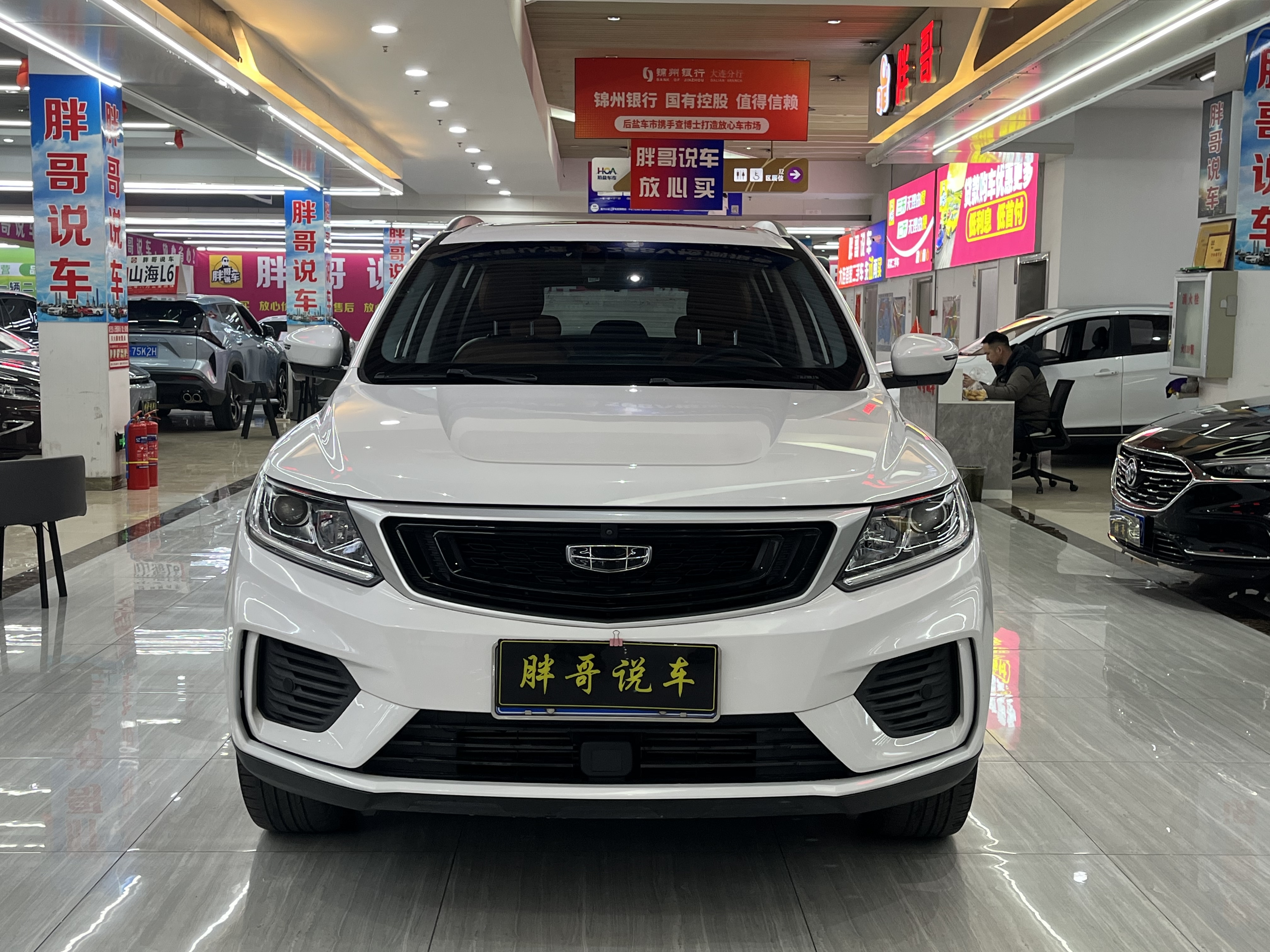 GEELY Vision X6 2020 car image 