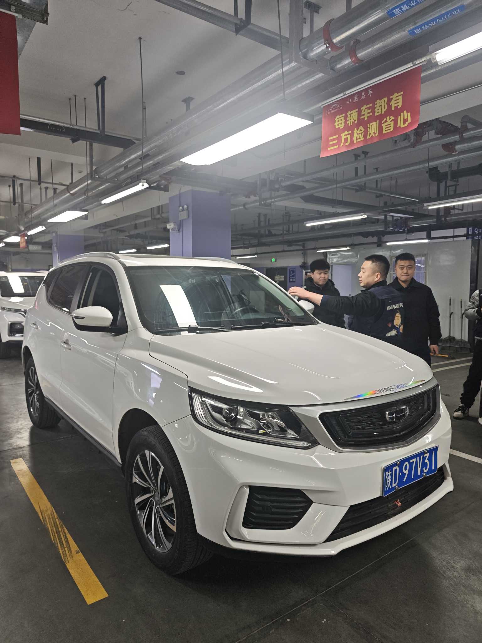 GEELY Vision X6 2021 GEELY Vision X6 2021 car image