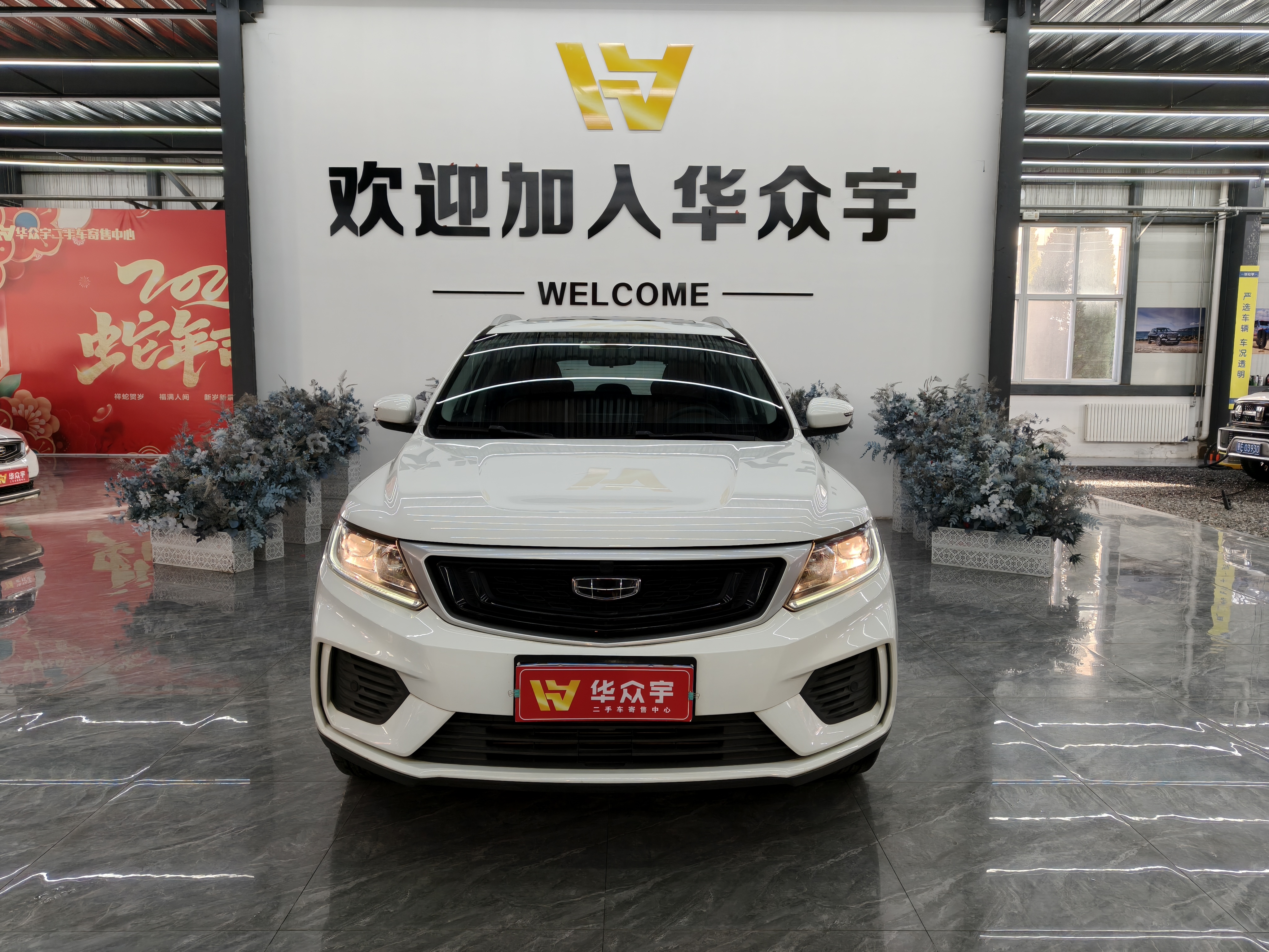 GEELY Vision X6 2021 GEELY Vision X6 2021 car image
