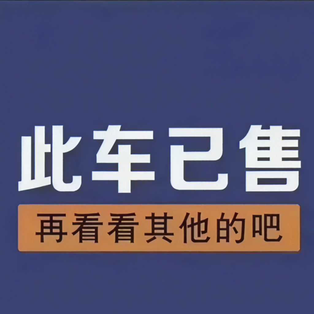 Volkswagen Golf Pure Electric 2020 Volkswagen Golf Pure Electric 2020 car image