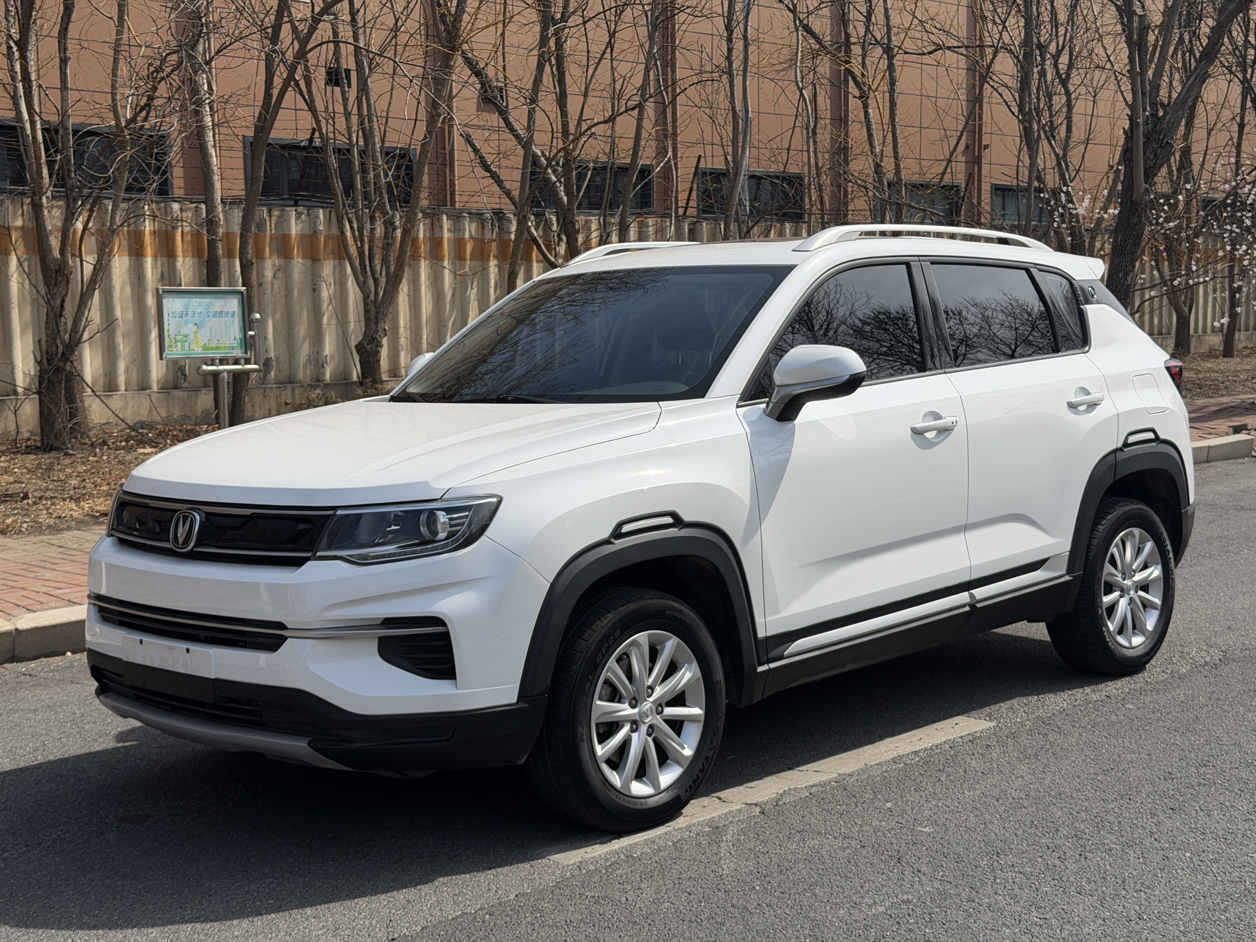 Changan CS35 Plus 2020 imagem de carro 