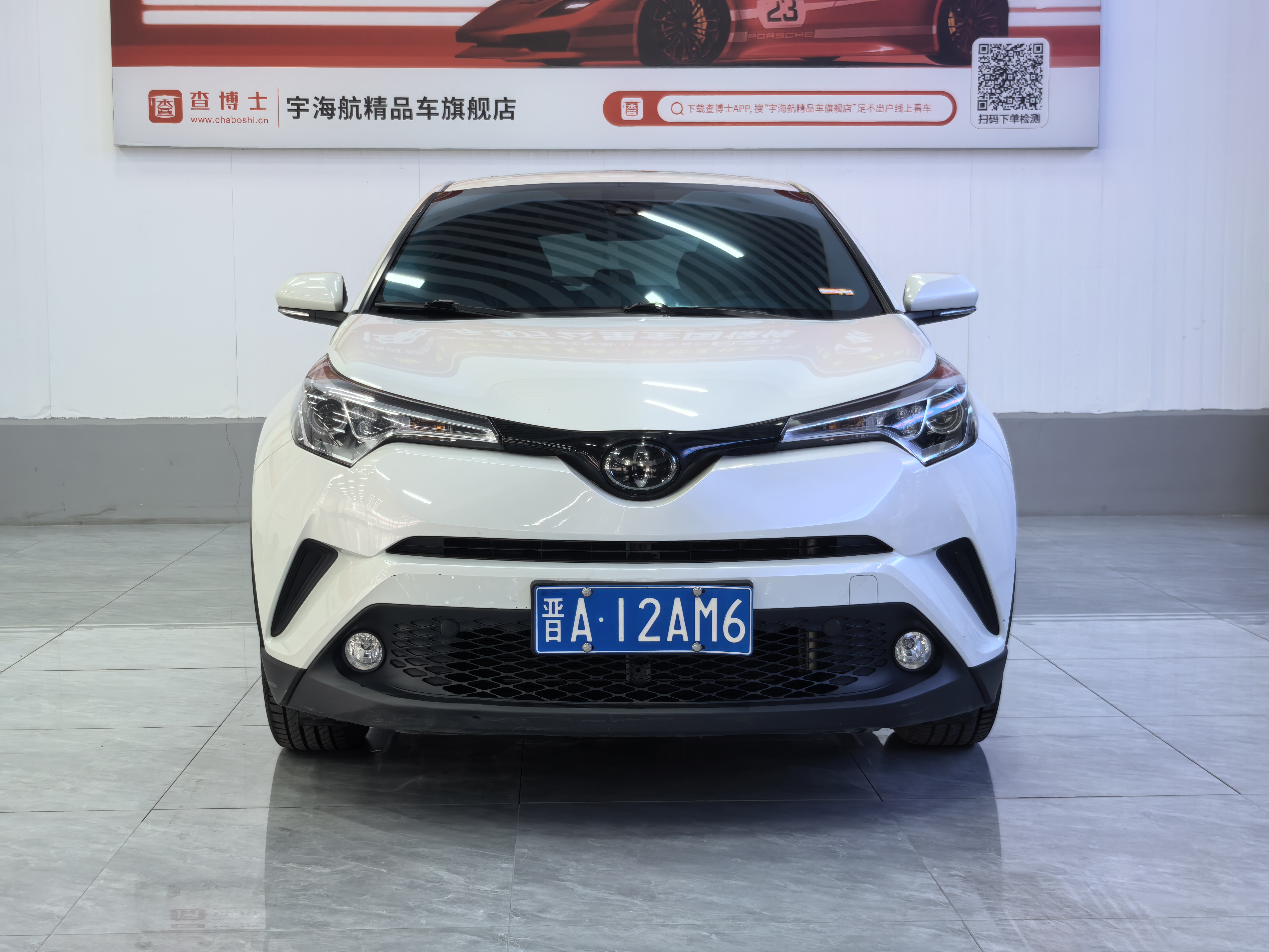 Toyota C-HR 2019 Toyota C-HR 2019 汽车图片