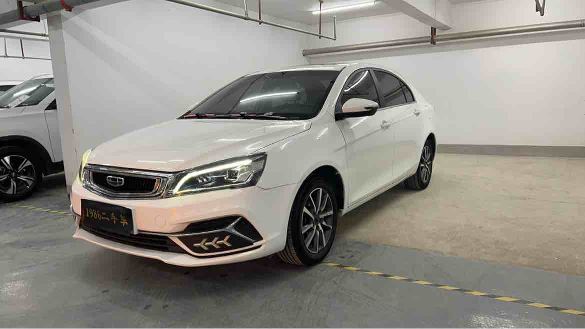GEELY Emgrand 2020 car image 