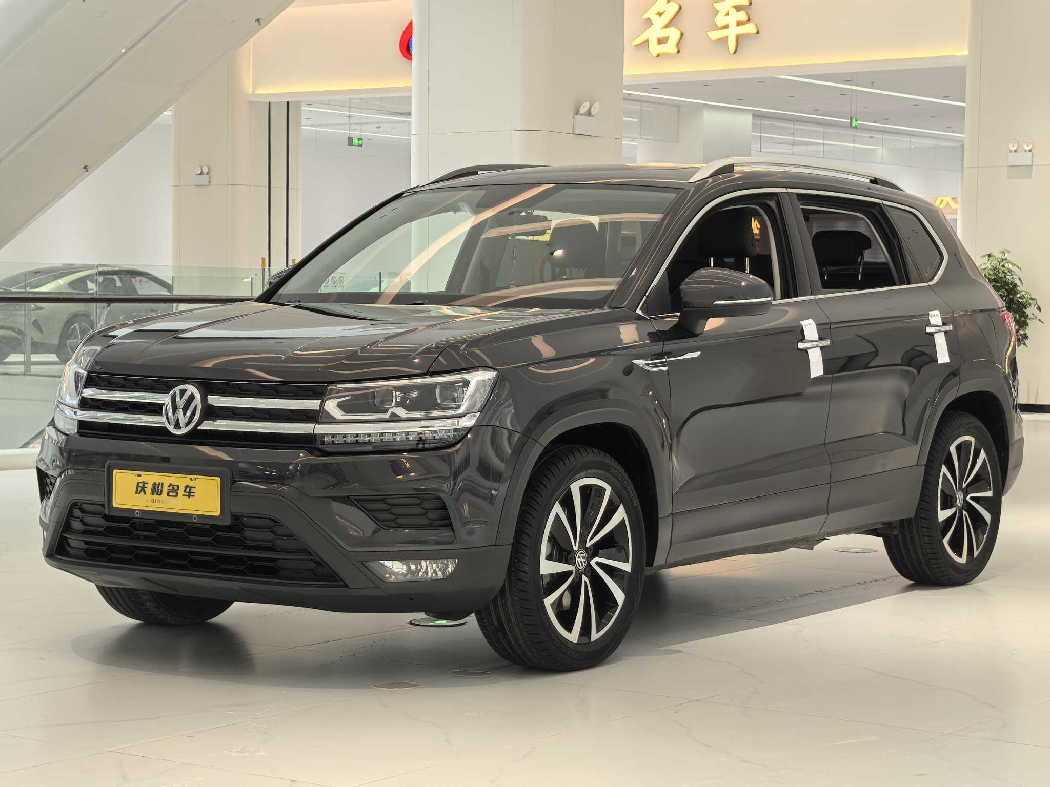 Volkswagen Tharu 2020 Volkswagen Tharu 2020 car image
