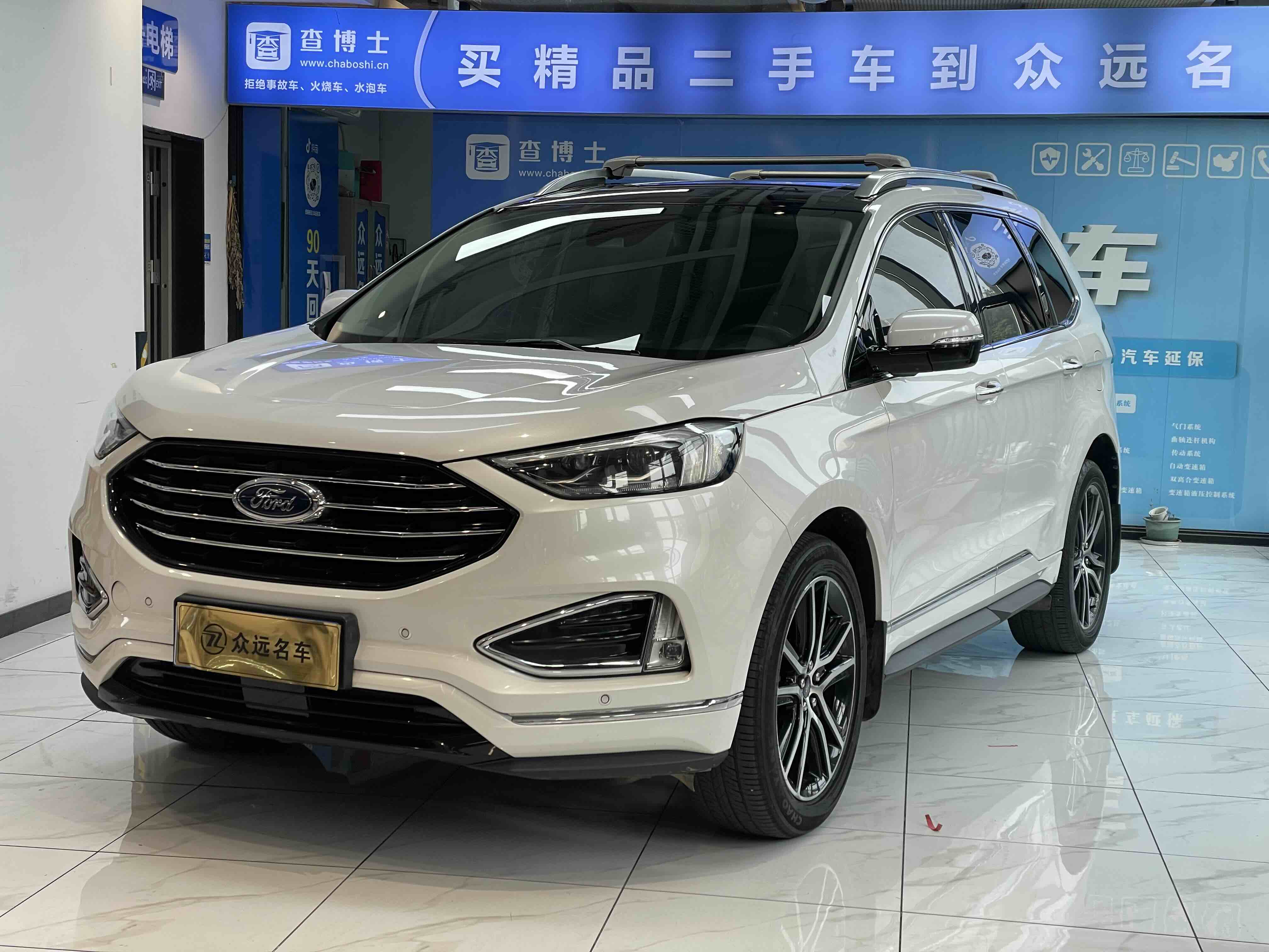 Ford Edge 2020 Ford Edge 2020 car image