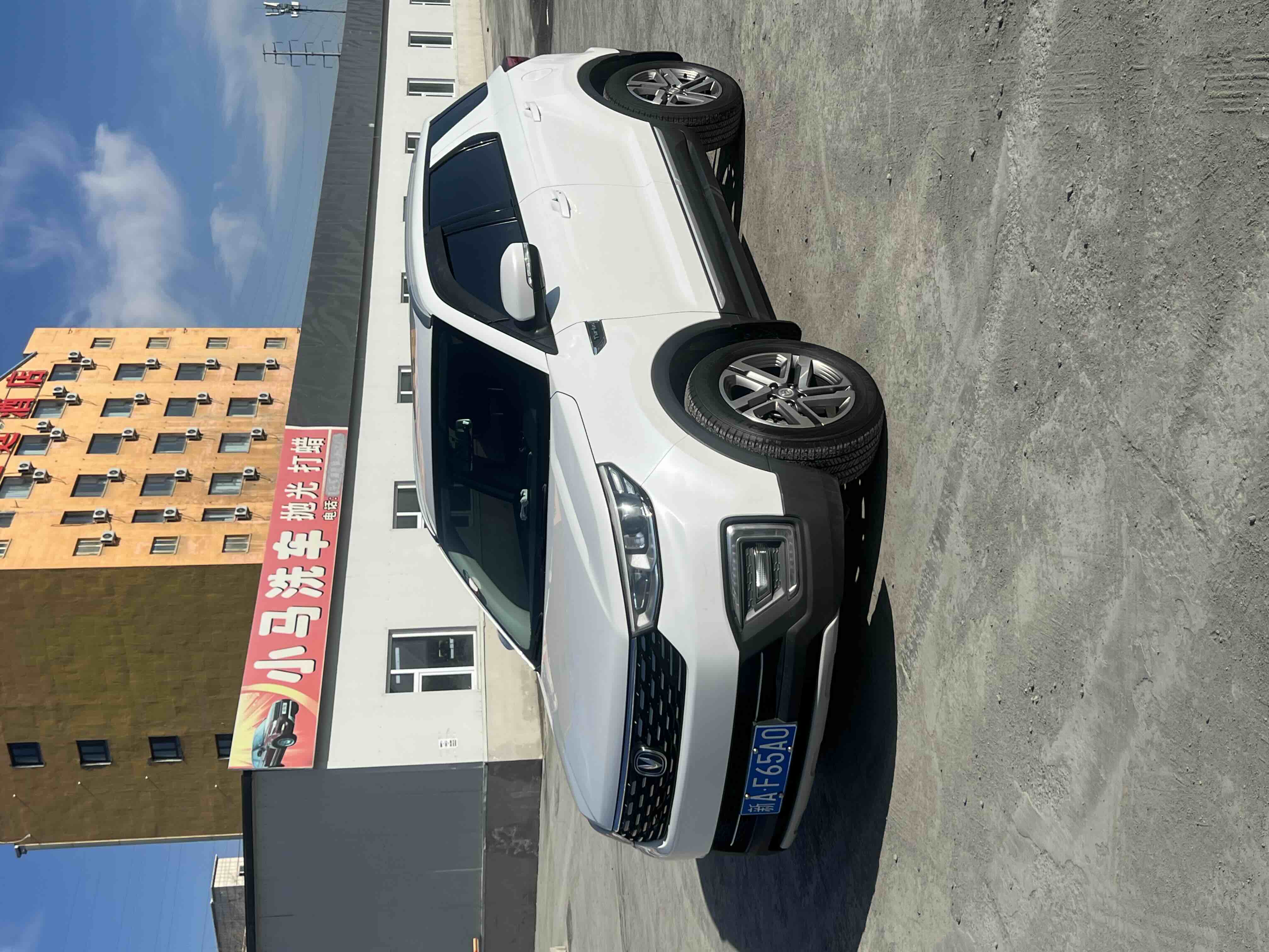 Changan CS55PLUS PHEV 2021 immagine di auto 