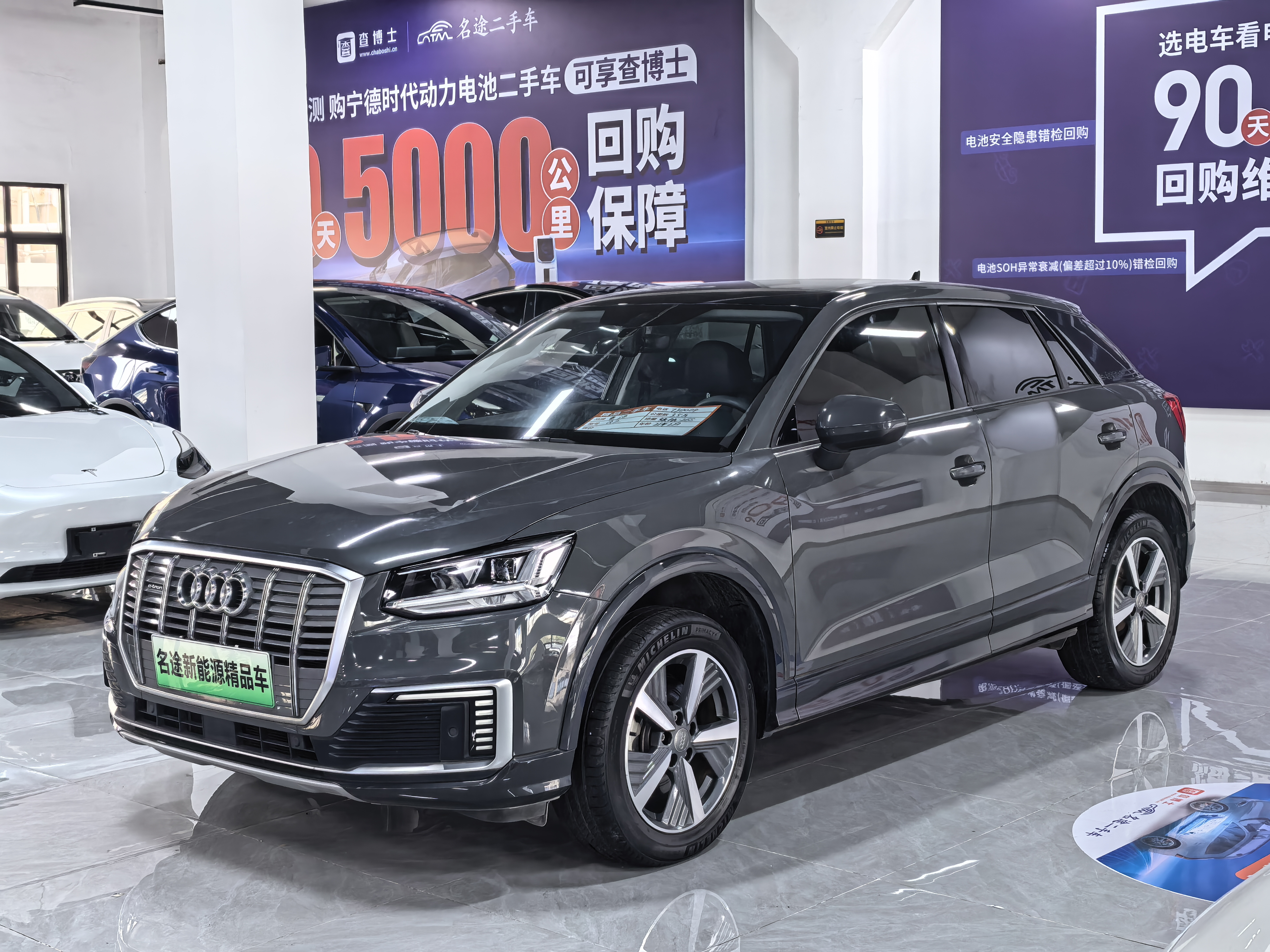 Audi Q2L e-tron 2021 immagine di auto 