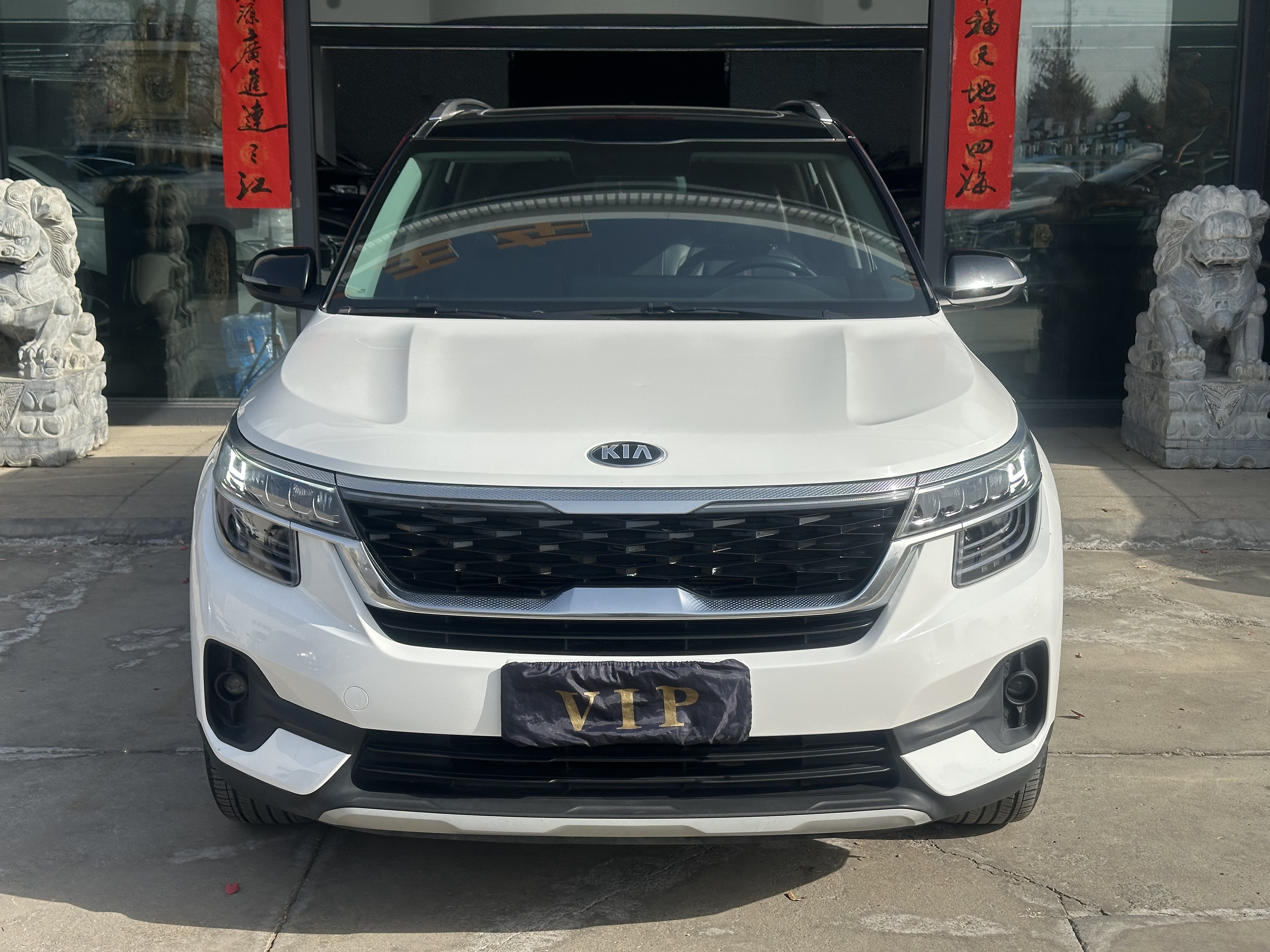 Kia Stonic 2020 汽车图片 
