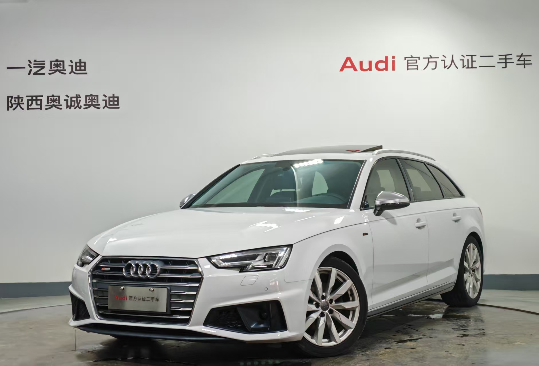 Audi A4 (Imported) 2020 car image 