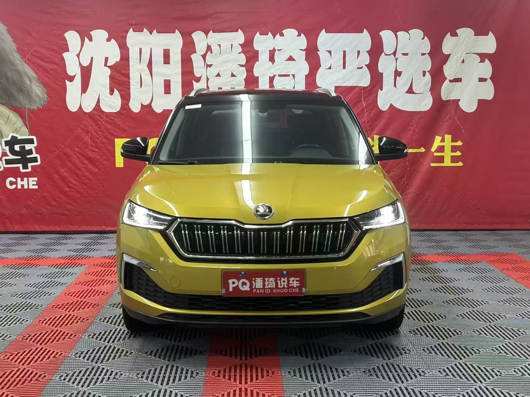 Skoda Kamiq 2020 Skoda Kamiq 2020 car image