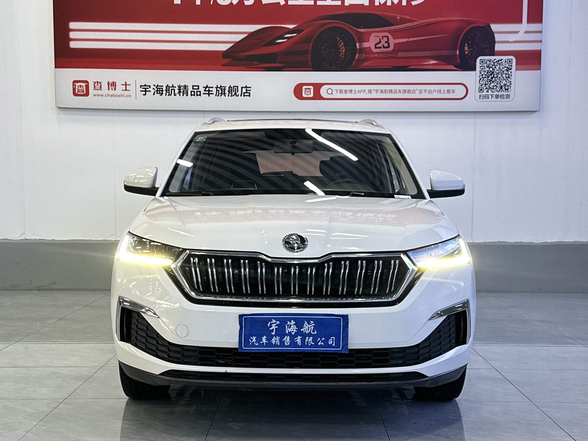 Skoda Kamiq 2020 Skoda Kamiq 2020 car image