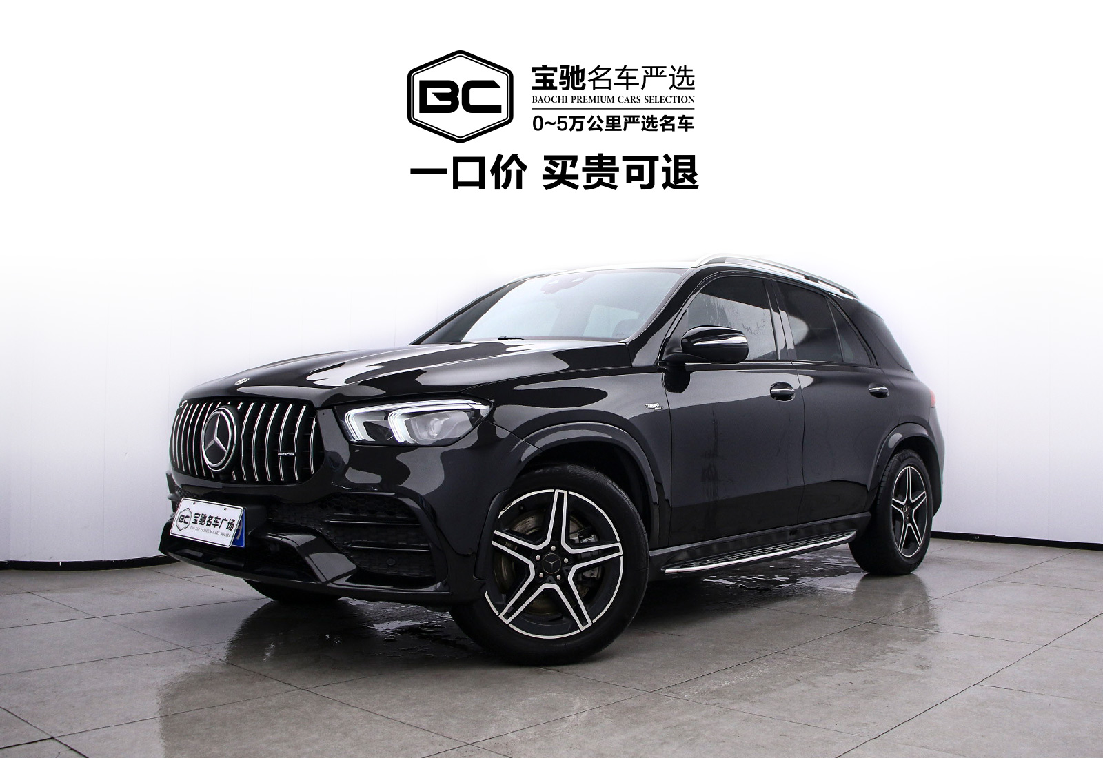 Mercedes-Benz GLE AMG 2021 car image 