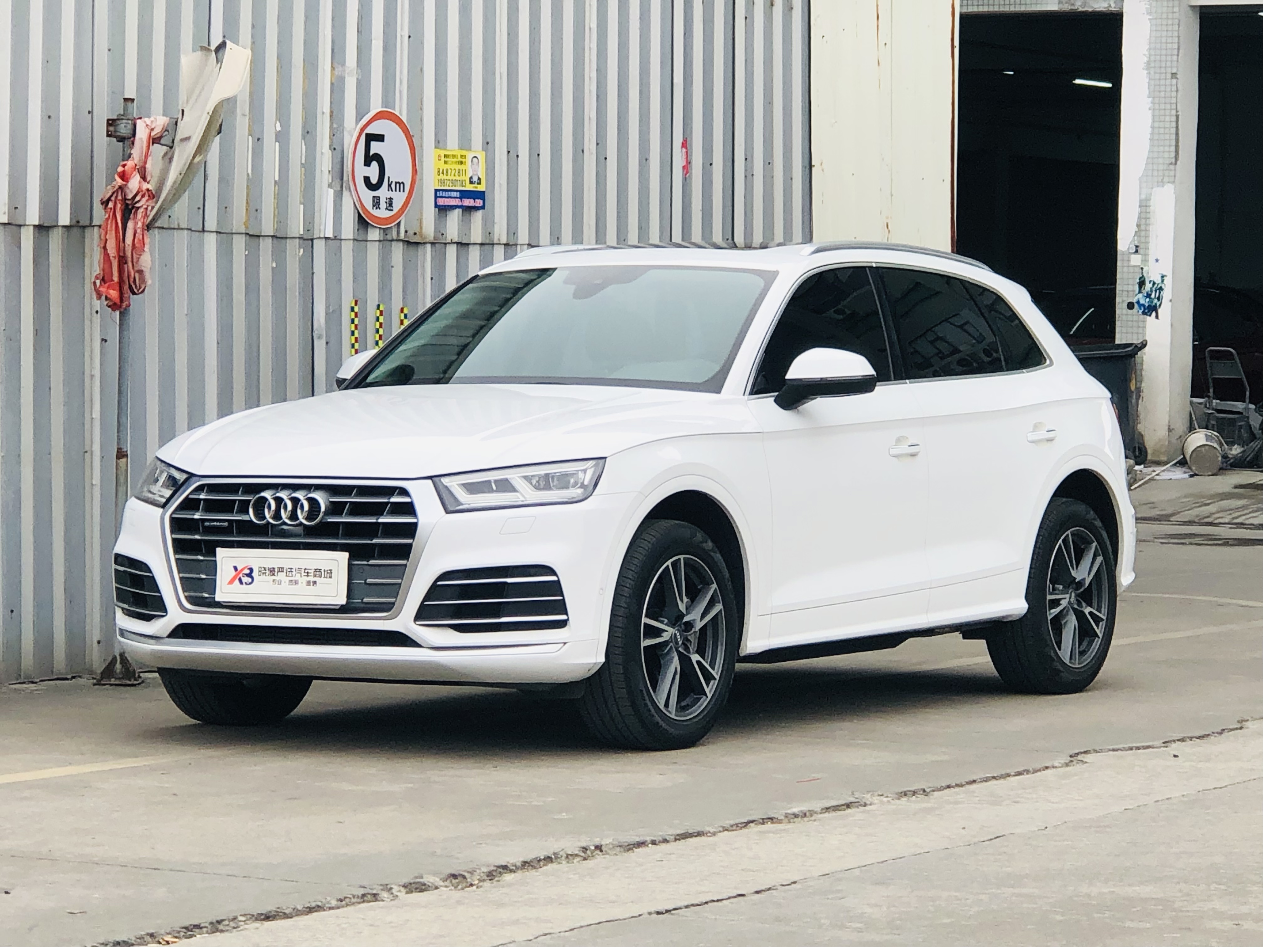 Audi Q5L 2020 car image 