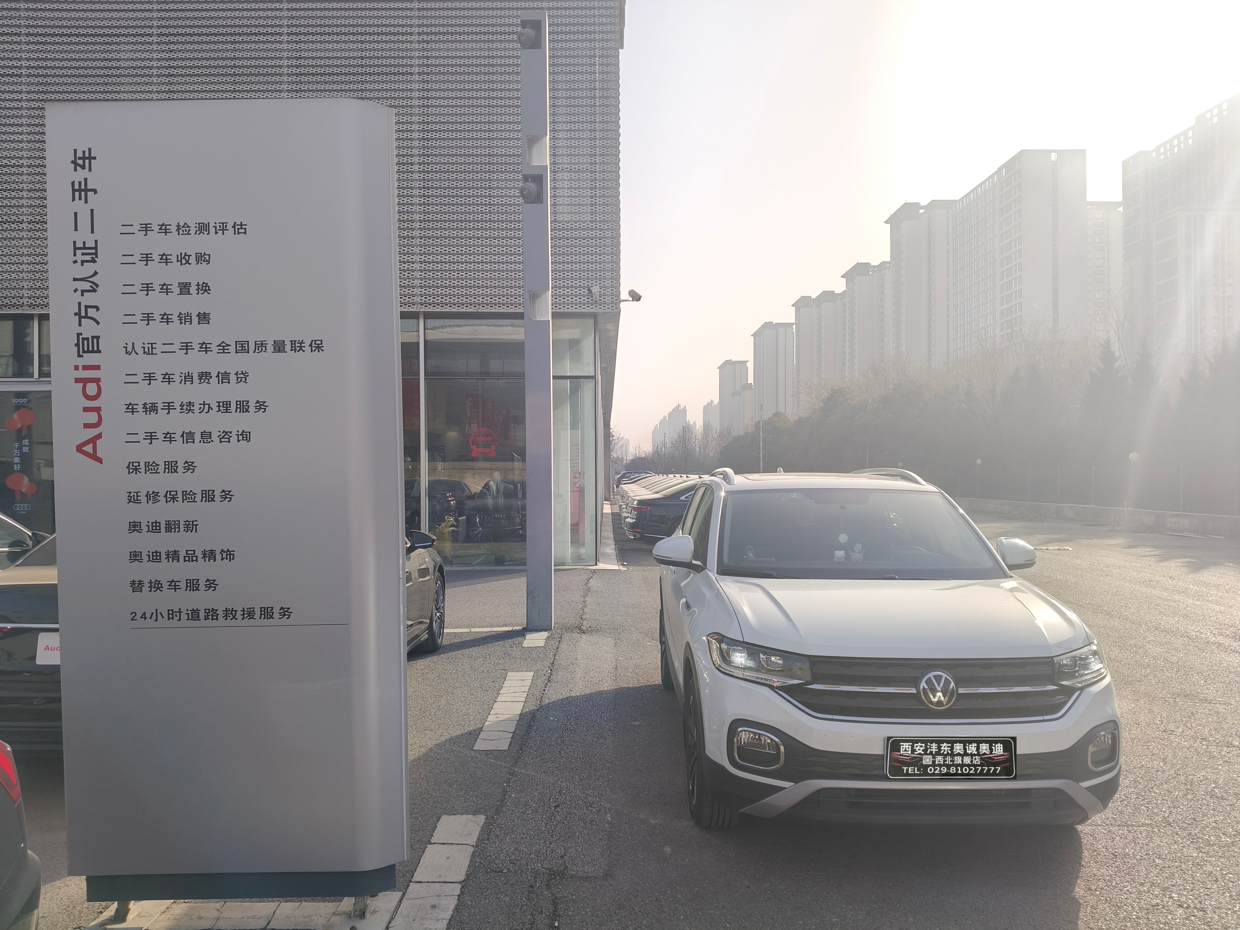 Volkswagen Tacqua 2021 immagine di auto 