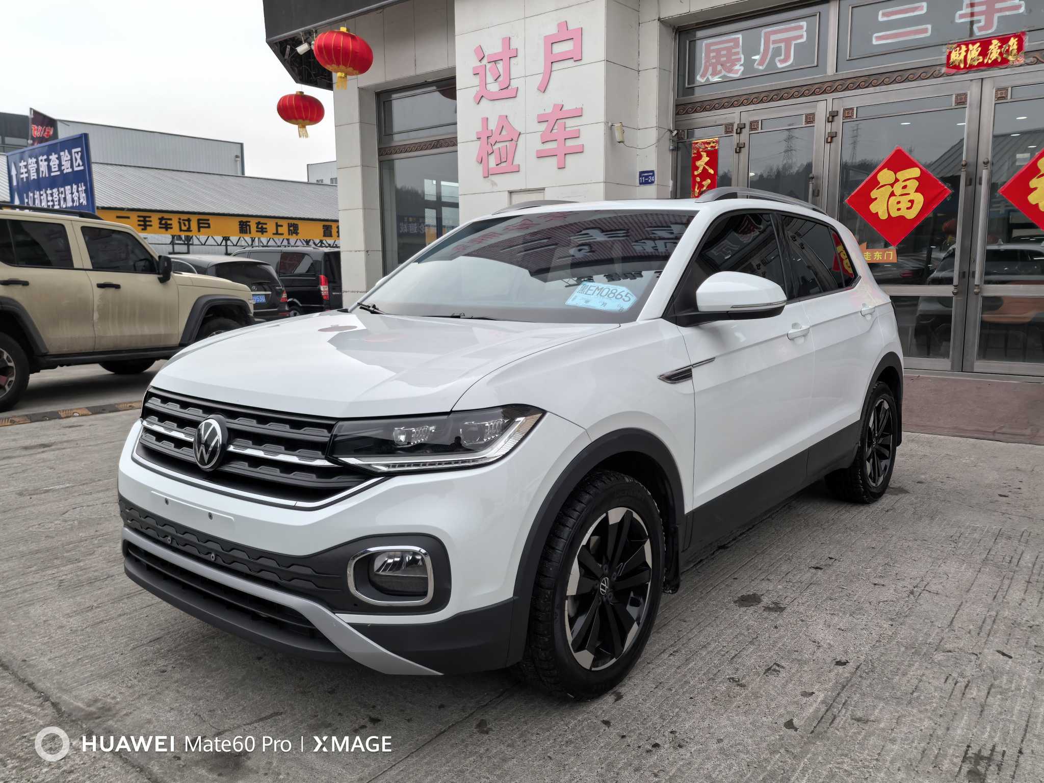 Volkswagen Tacqua 2021 immagine di auto 