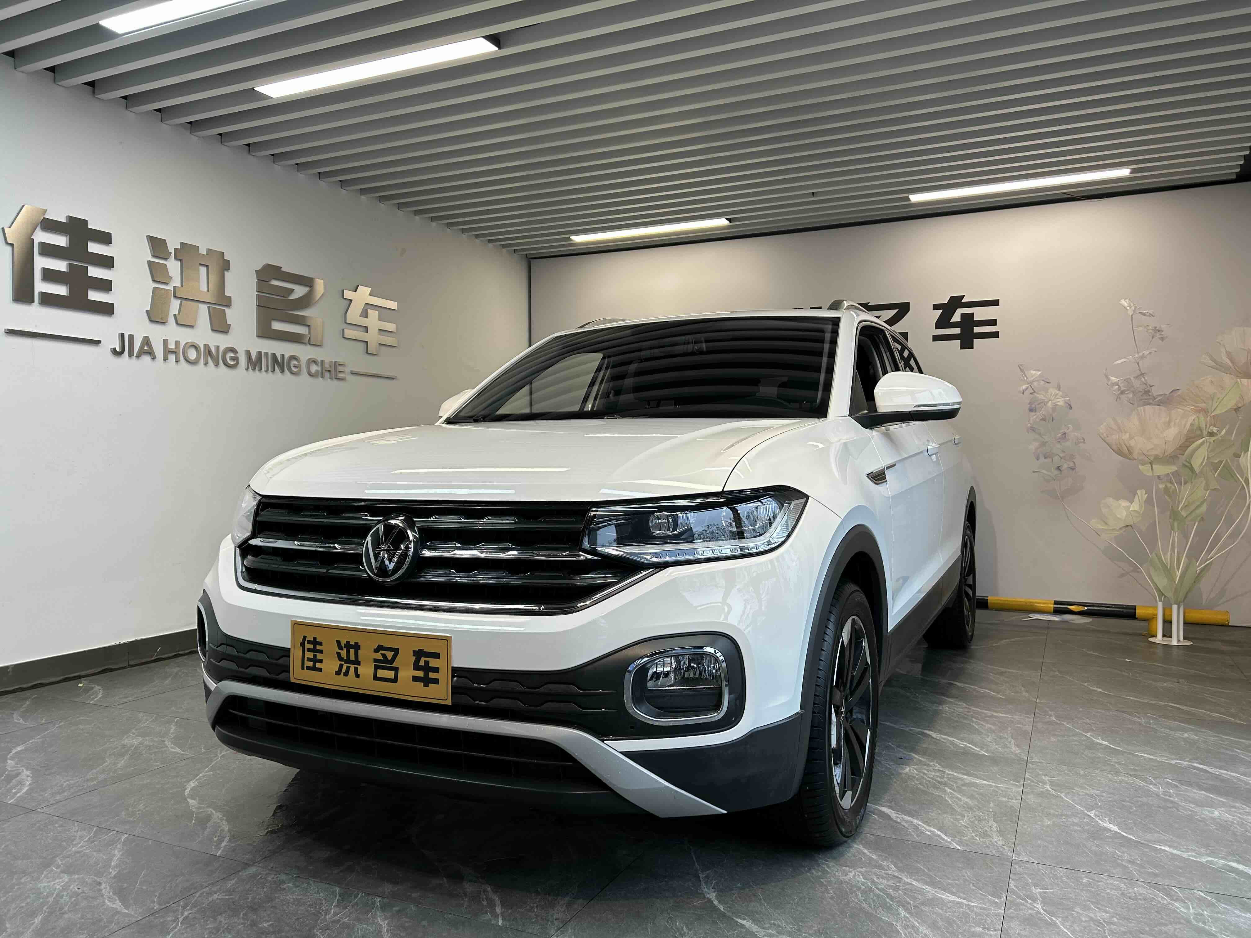 Volkswagen Tacqua 2020 car image 