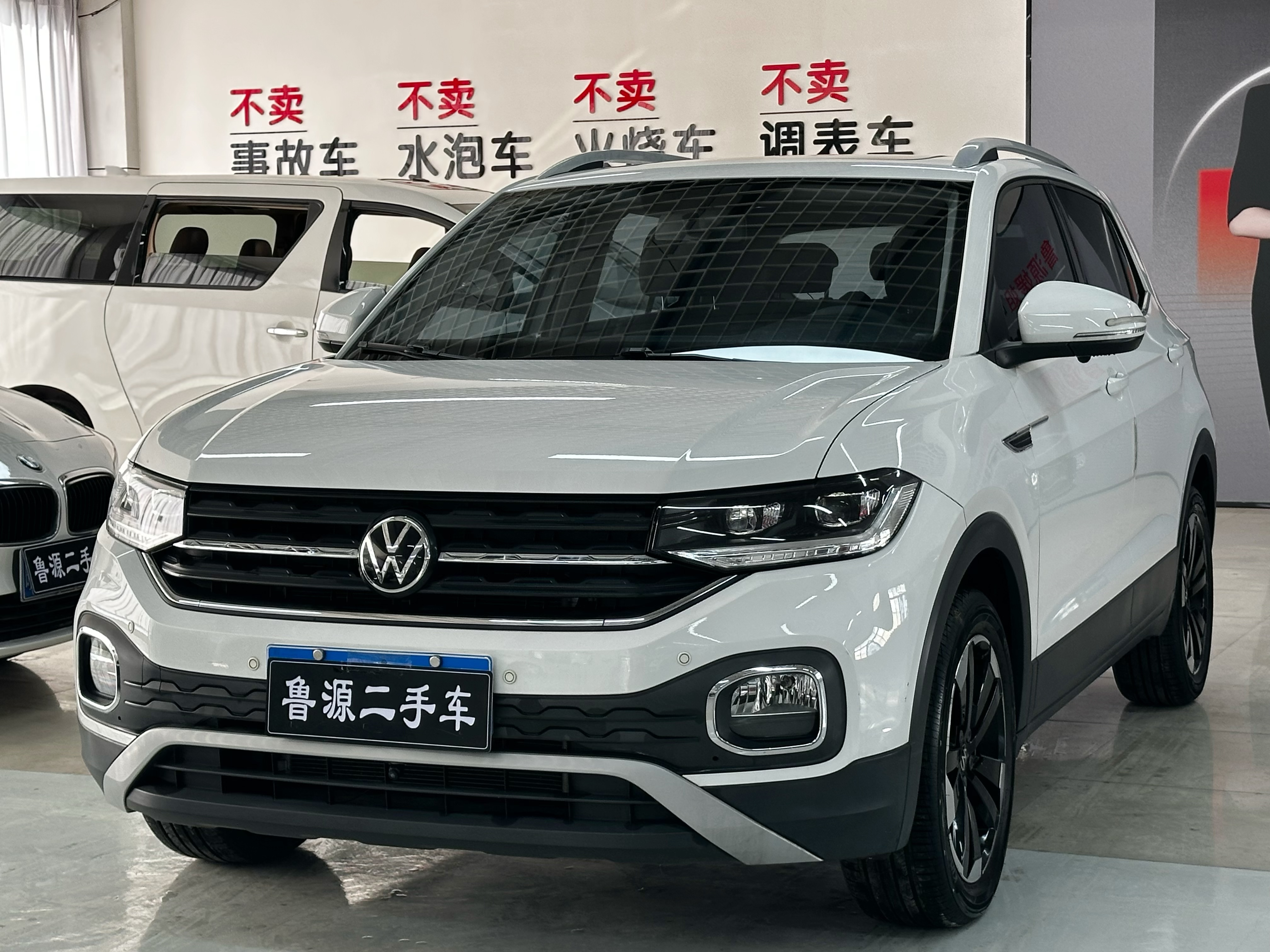 Volkswagen Tacqua 2020 immagine di auto 