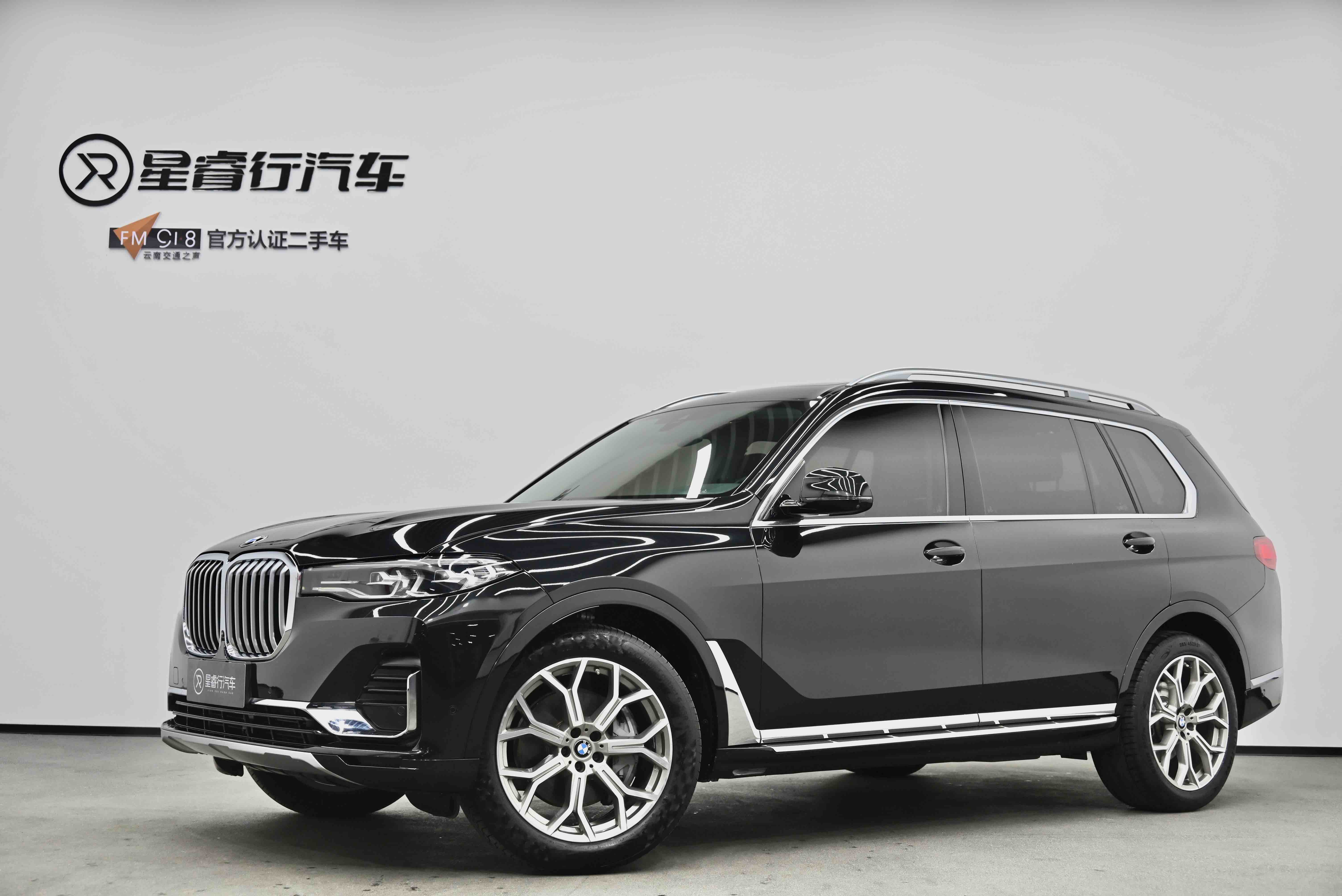 BMW X7 2020 car image 