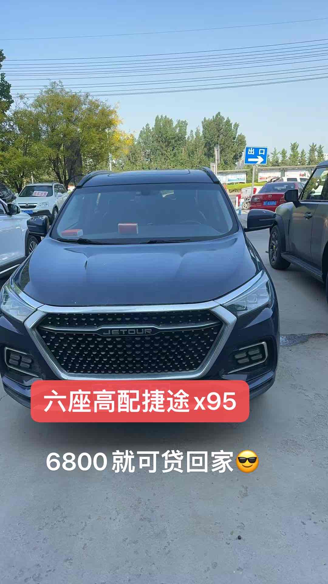 Jetour X95 2020 car image 