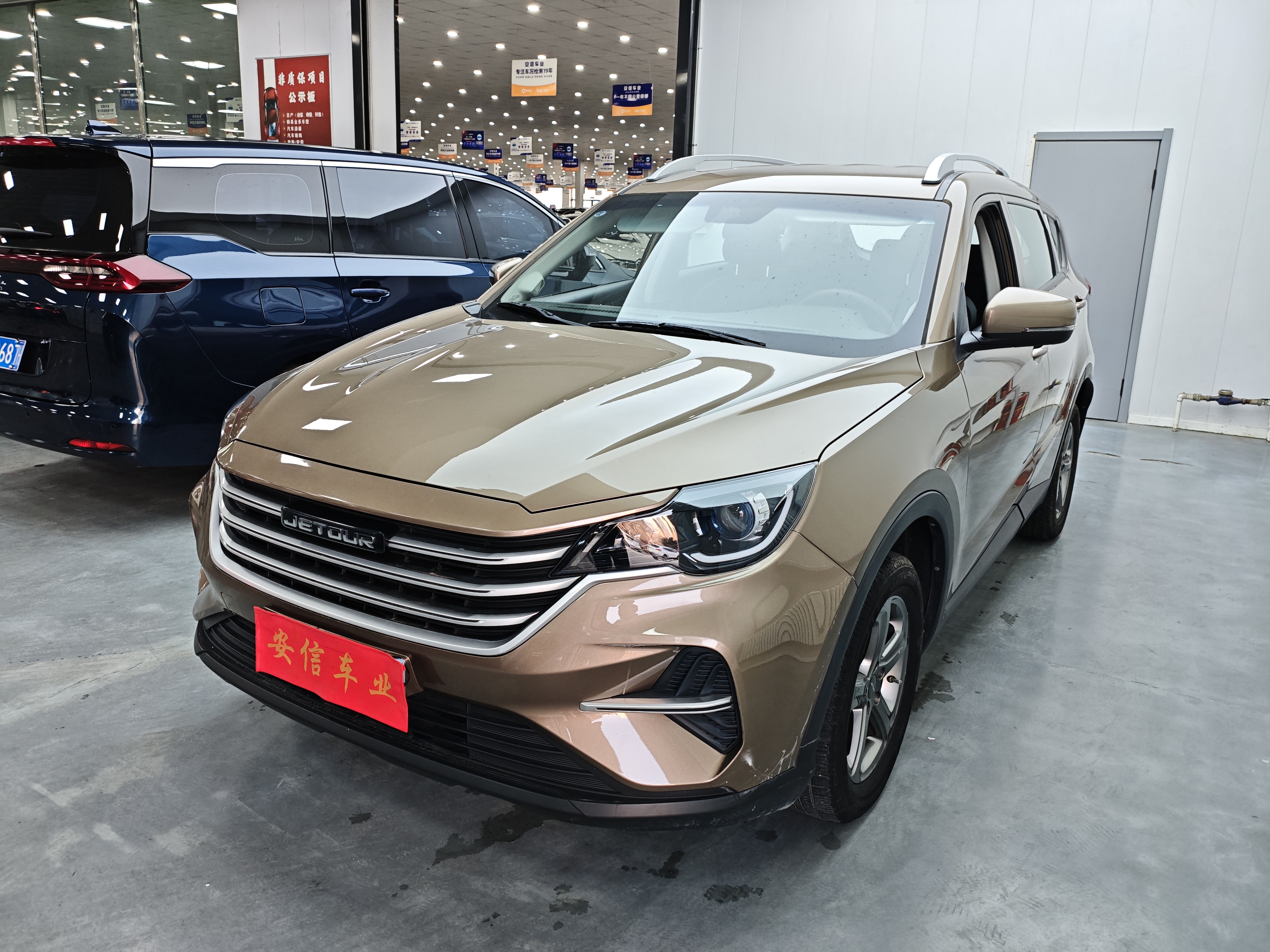 X70M 2020 X70M 2020 car image