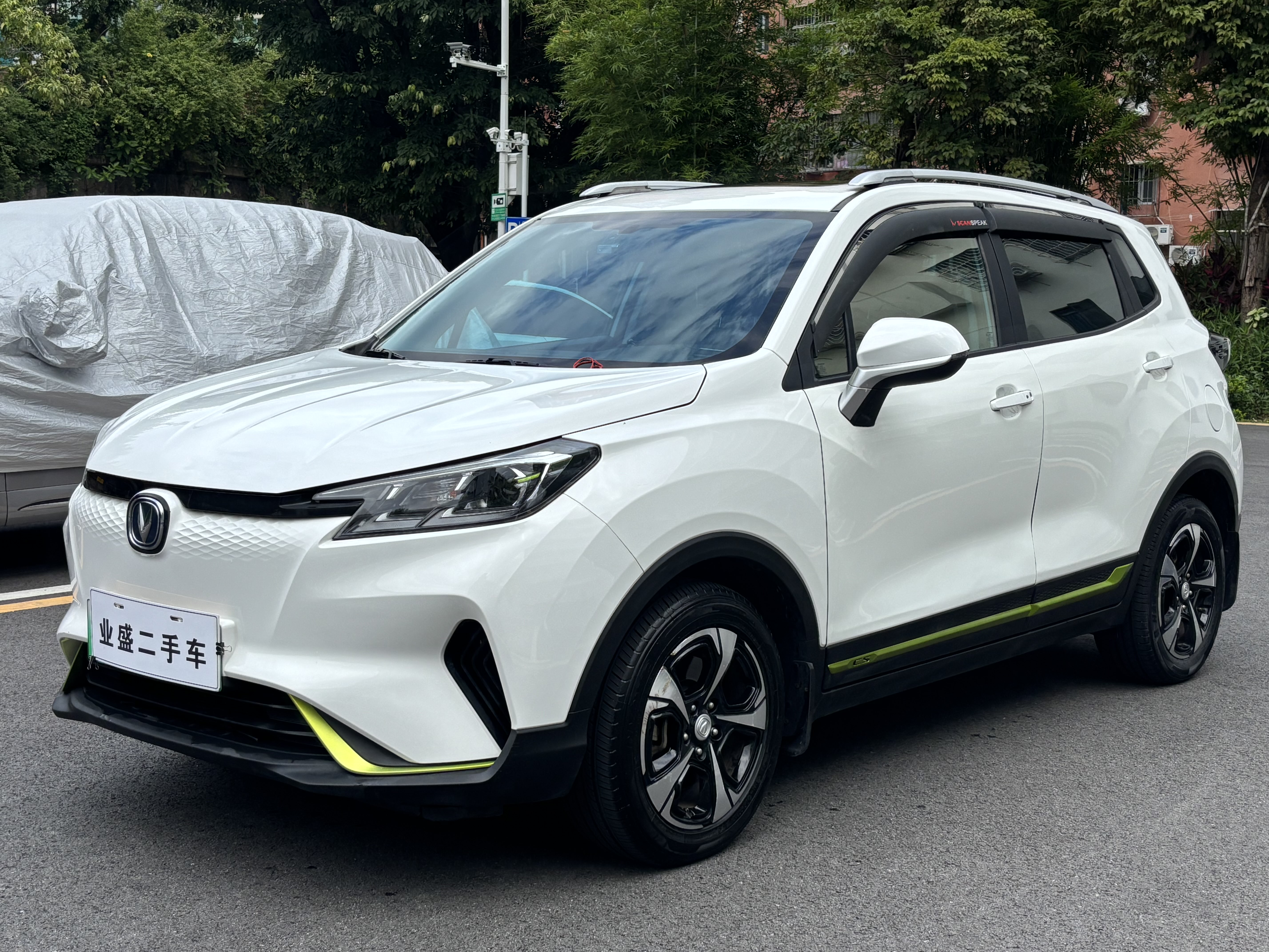 Changan E-Pro New Energy 2020 Changan E-Pro New Energy 2020 car image