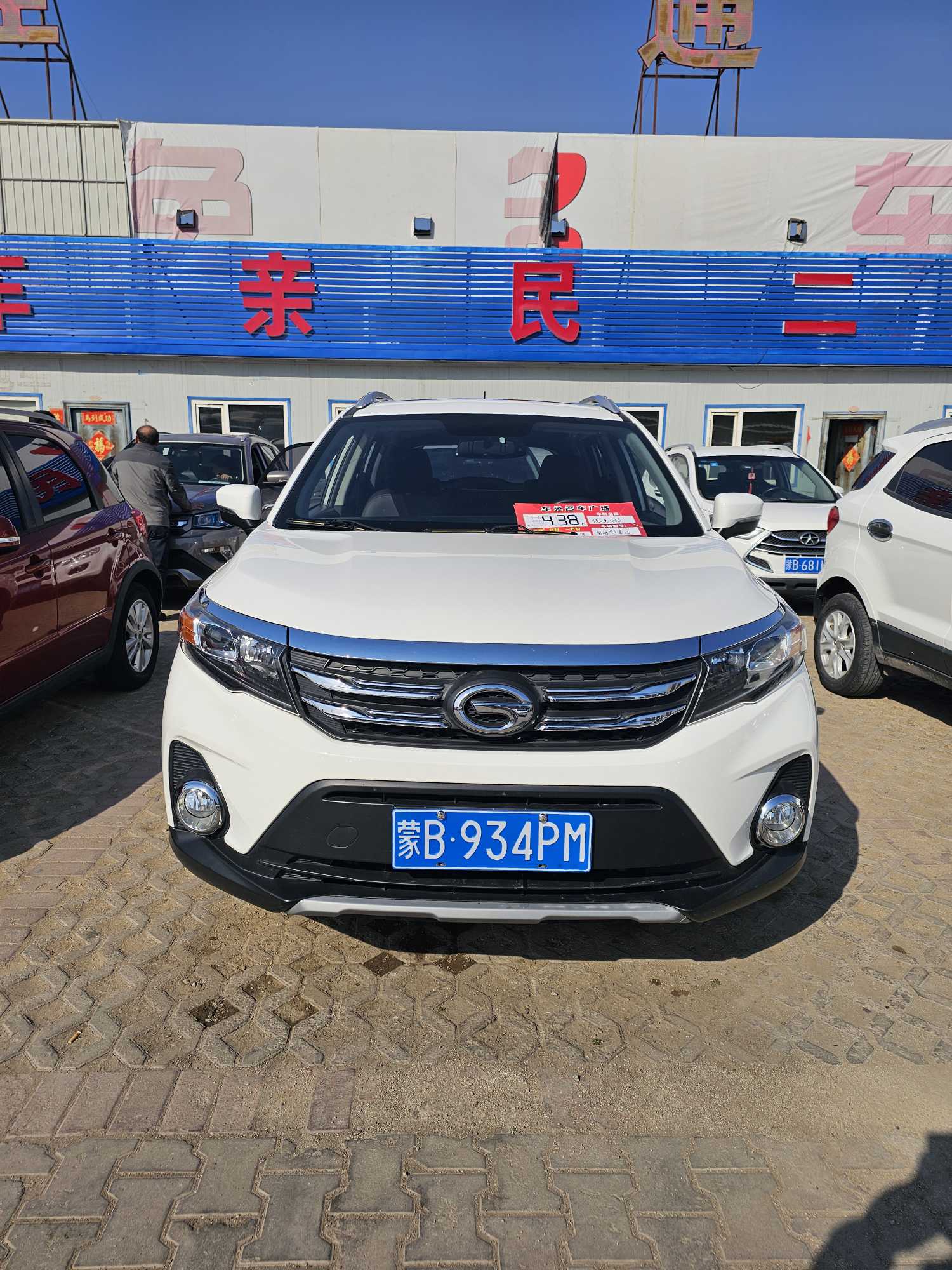 GAC Trumpchi GS3 2020 GAC Trumpchi GS3 2020 car image