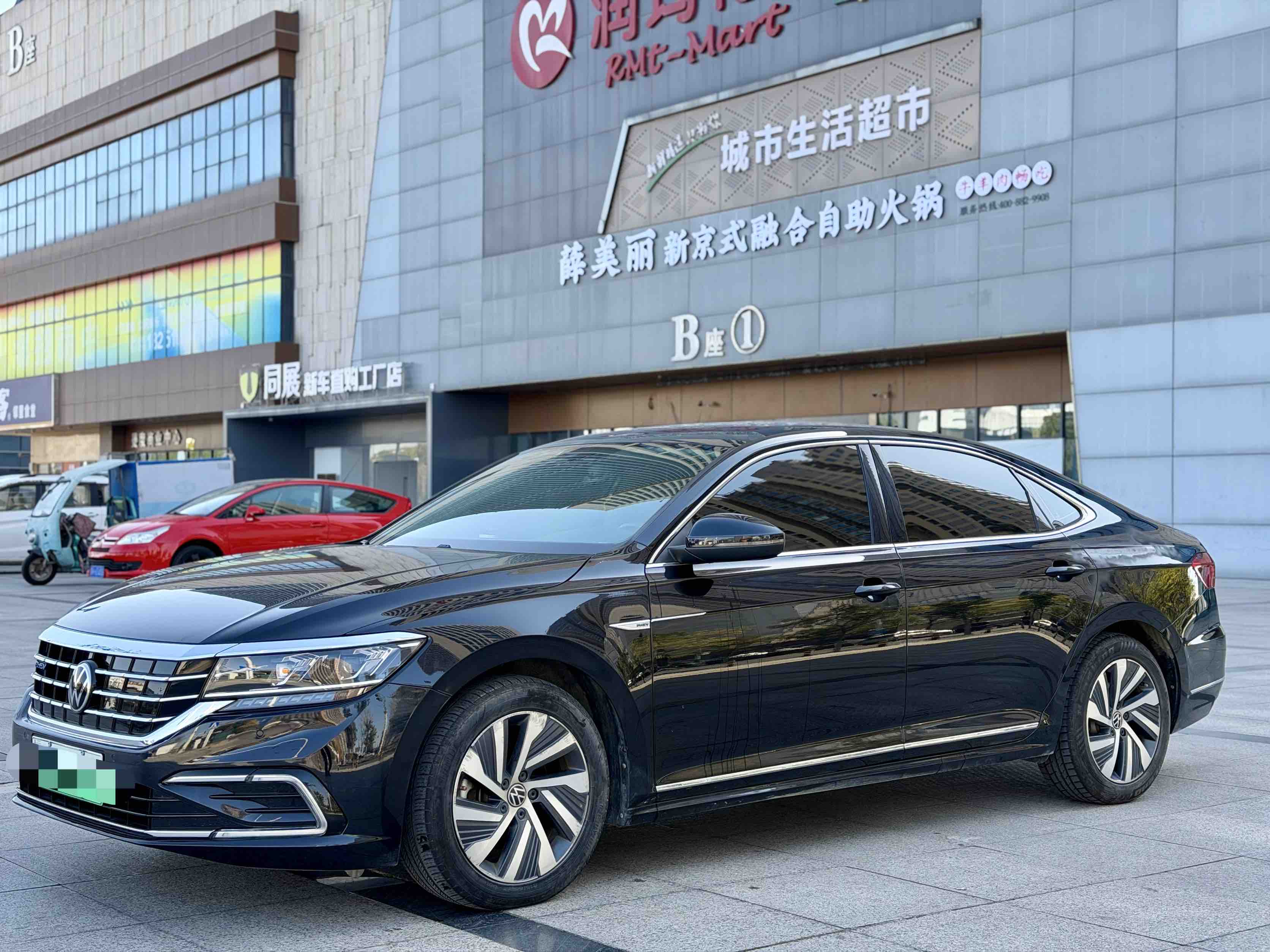 Volkswagen Passat New Energy 2021 Volkswagen Passat New Energy 2021 car image