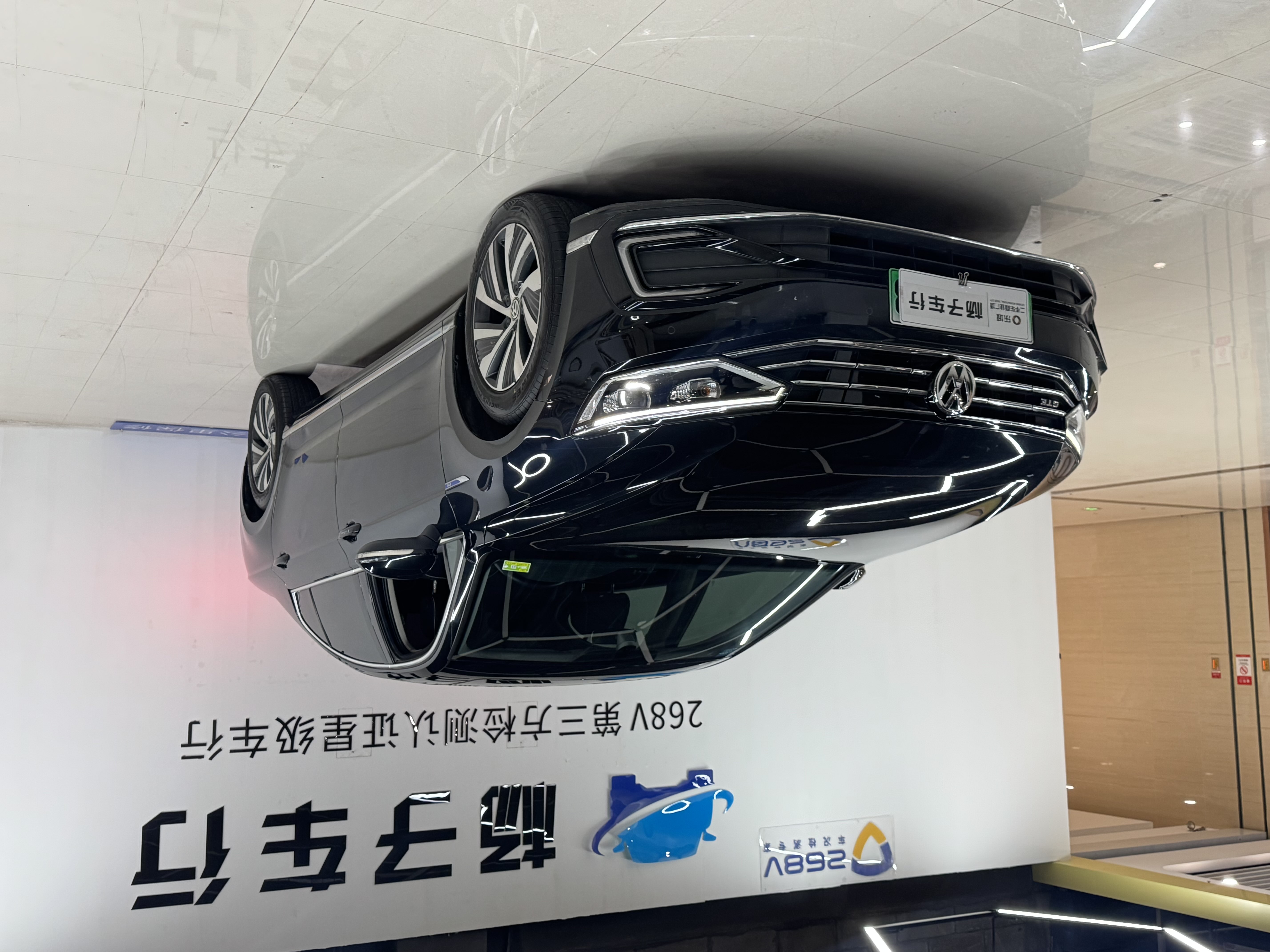 Volkswagen Magotan GTE 2021 car image 