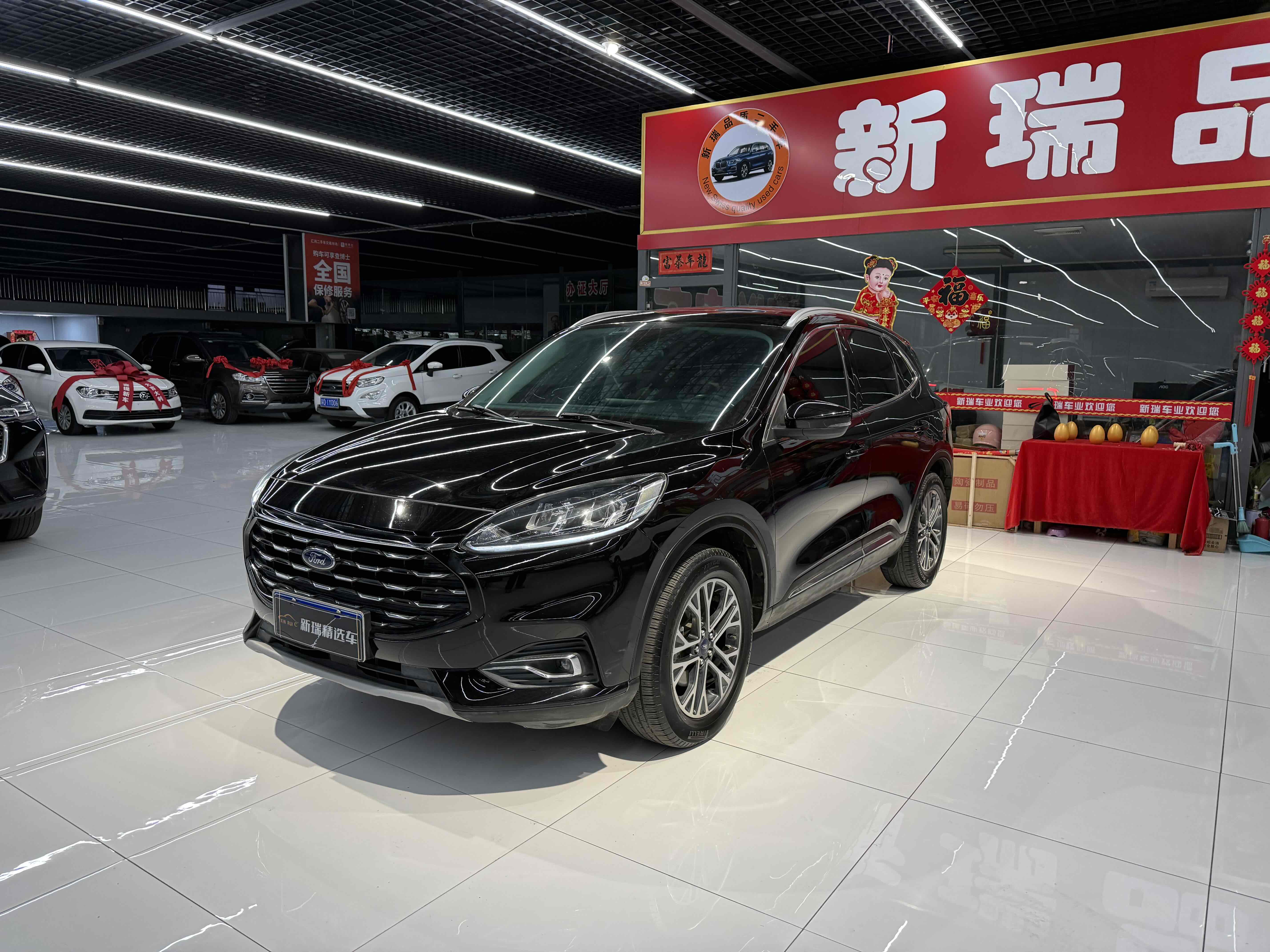 Ford Escape (Imported) 2020 car image 