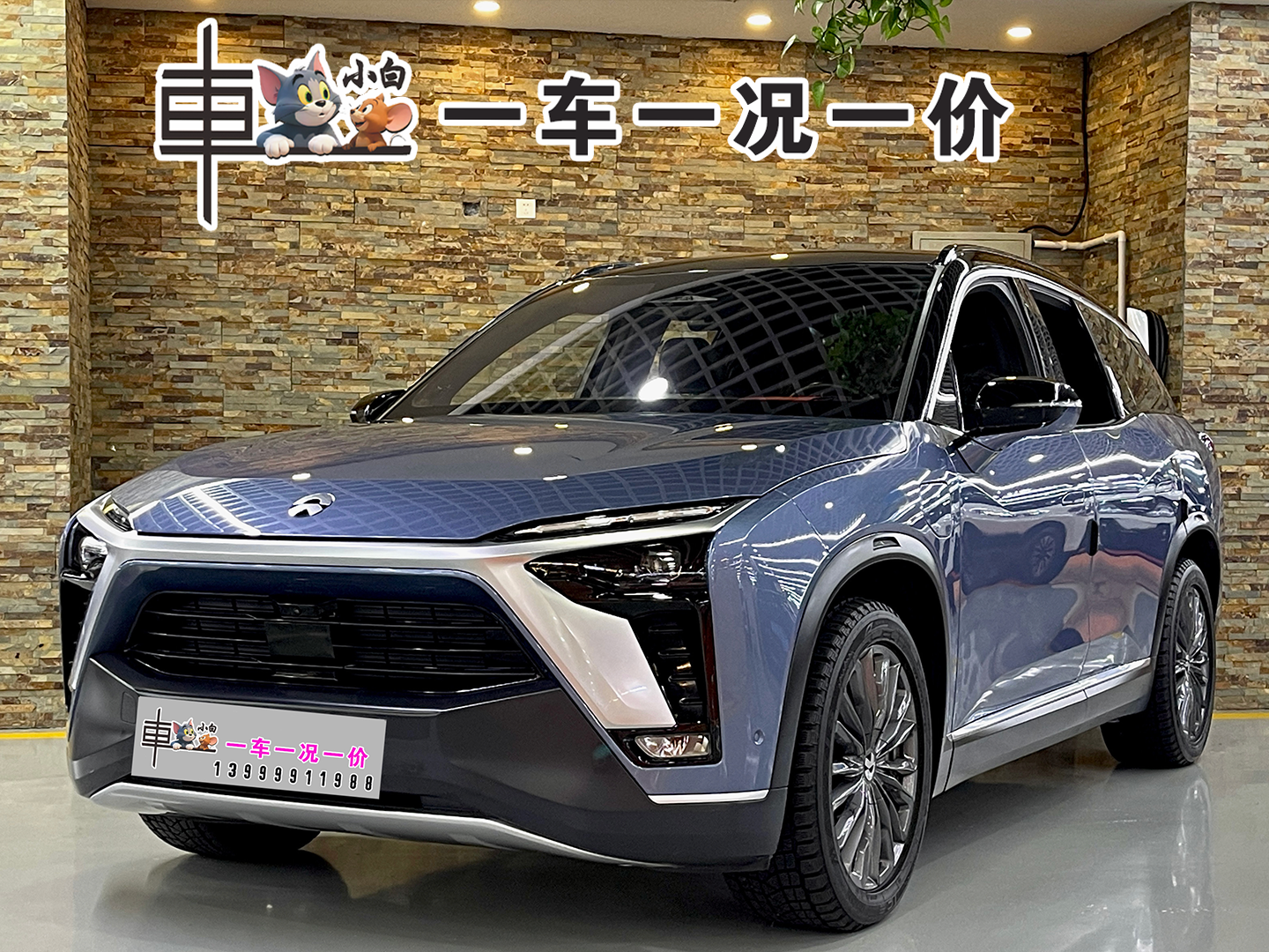 NIO ES8 2021 NIO ES8 2021 car image