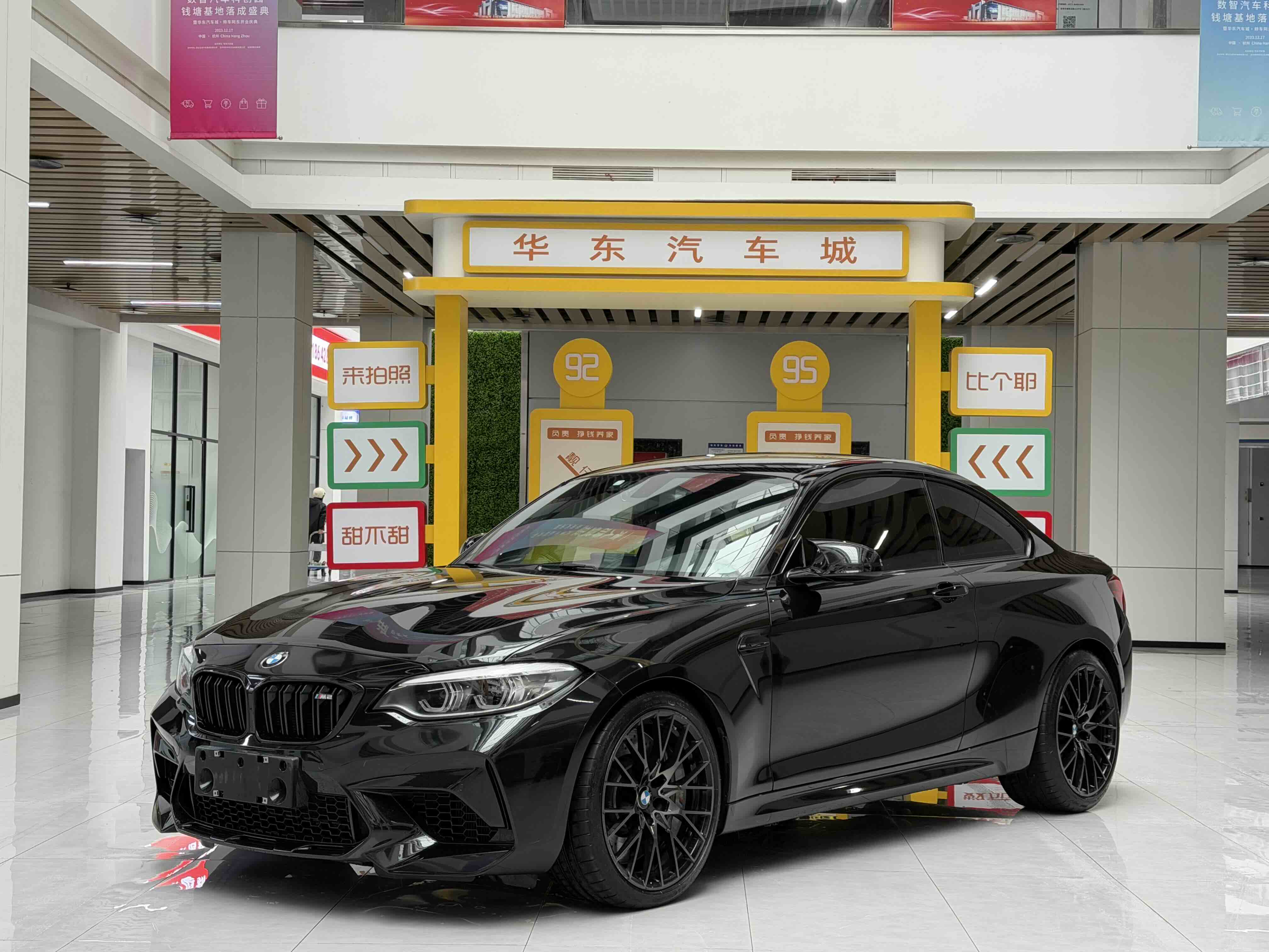 BMW M2 2020 BMW M2 2020 汽车图片