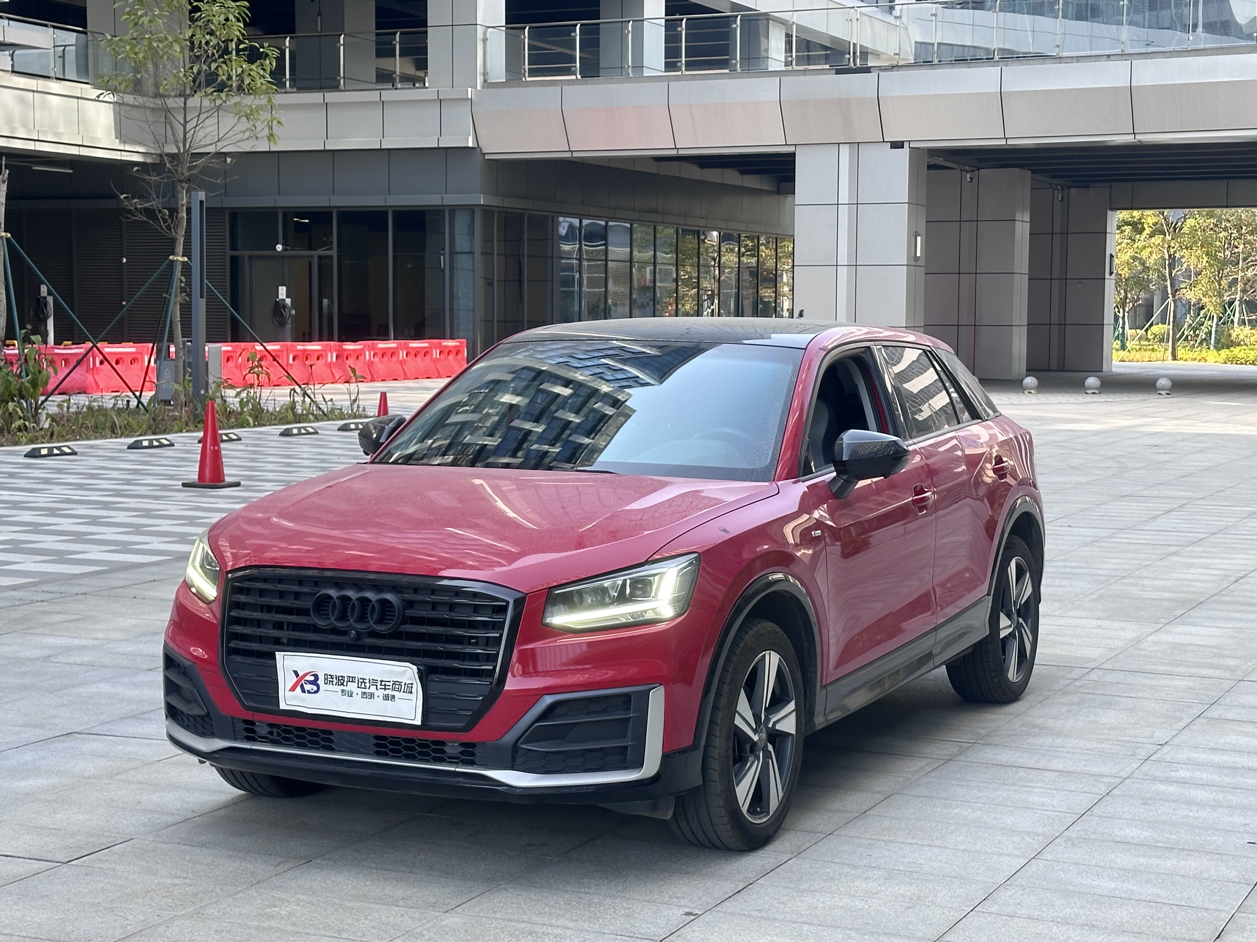 Q2L 2020 car image 
