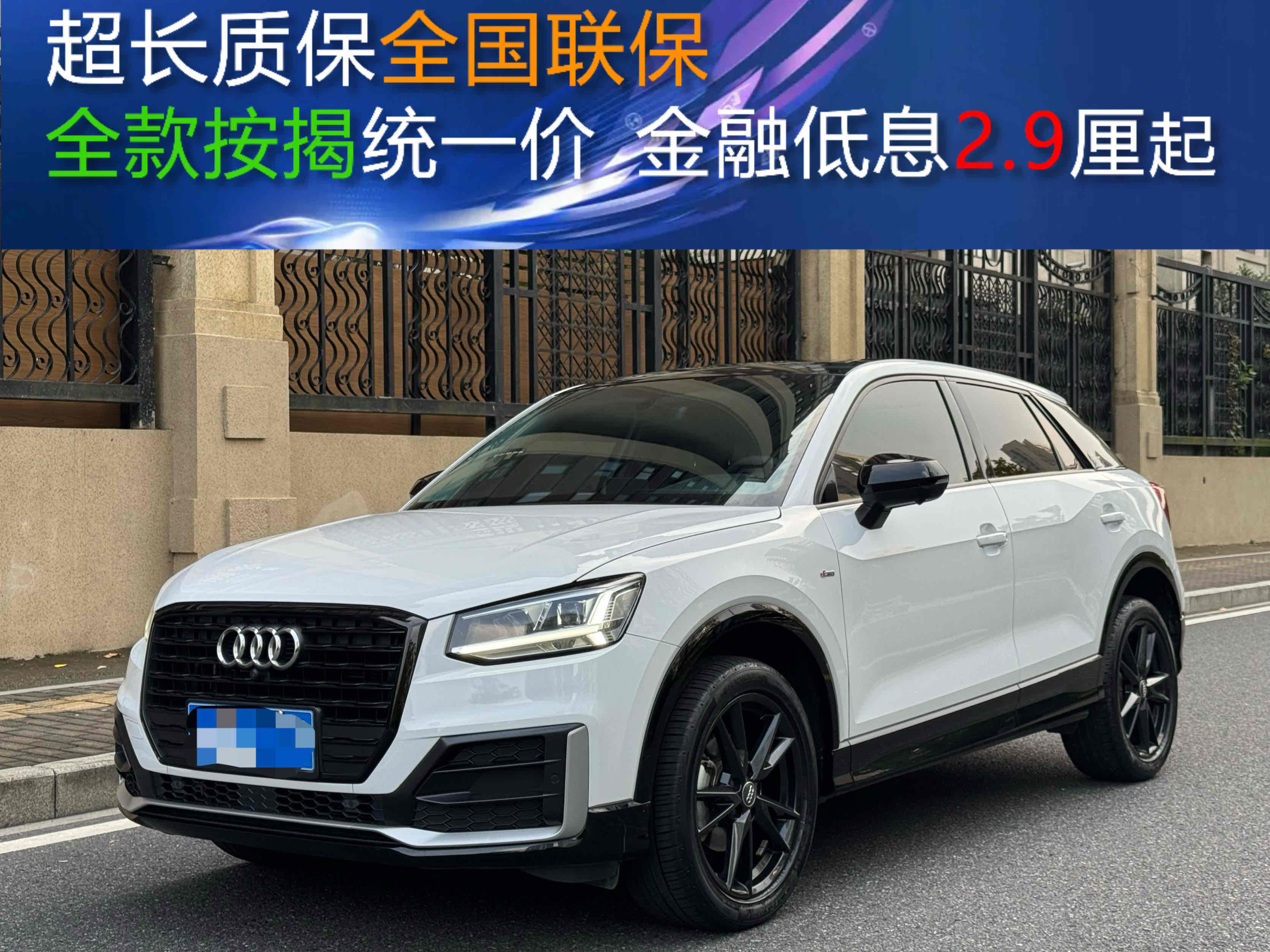 Audi Q2L 2020 car image 