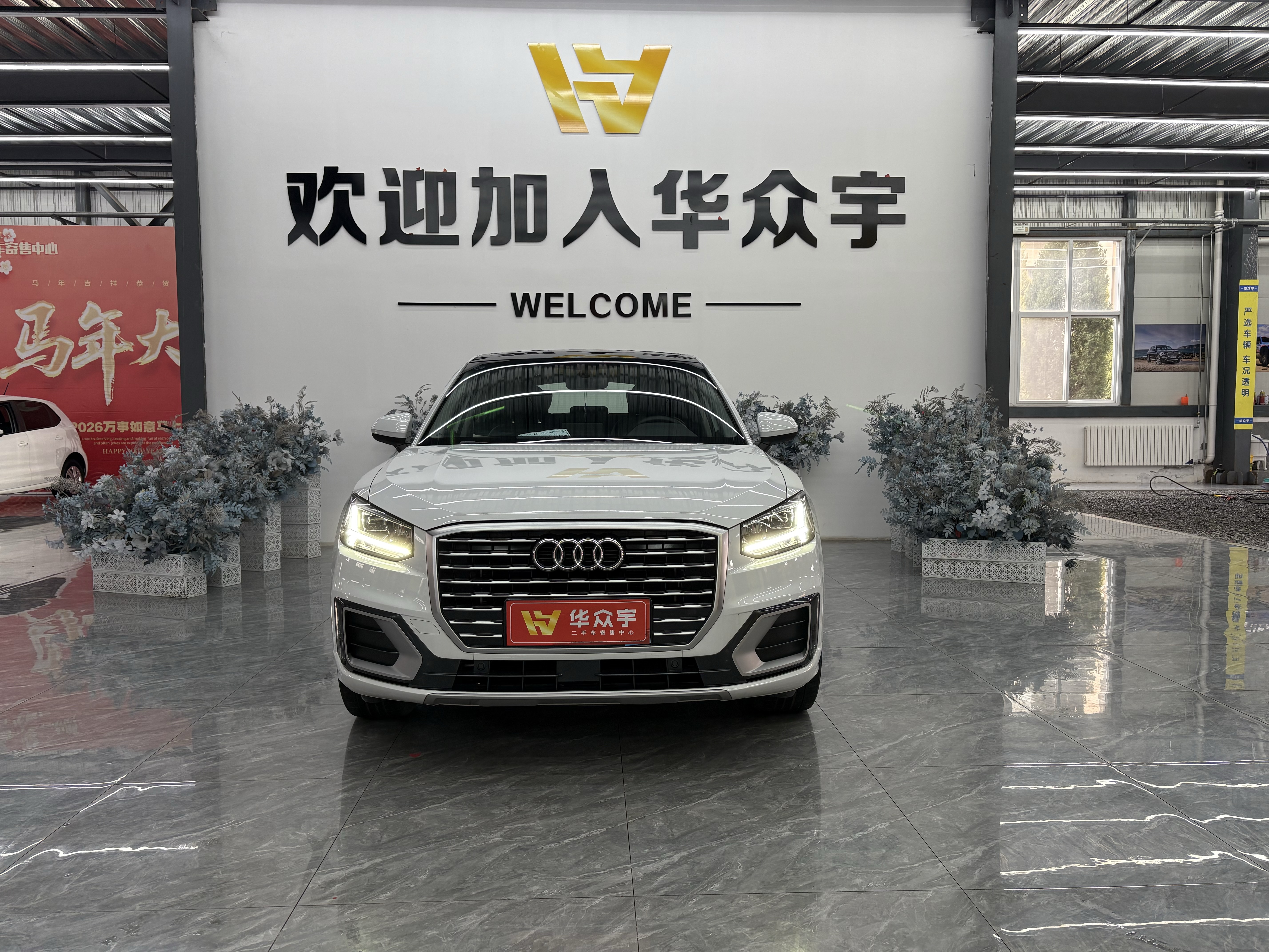 Q2L 2020 car image 