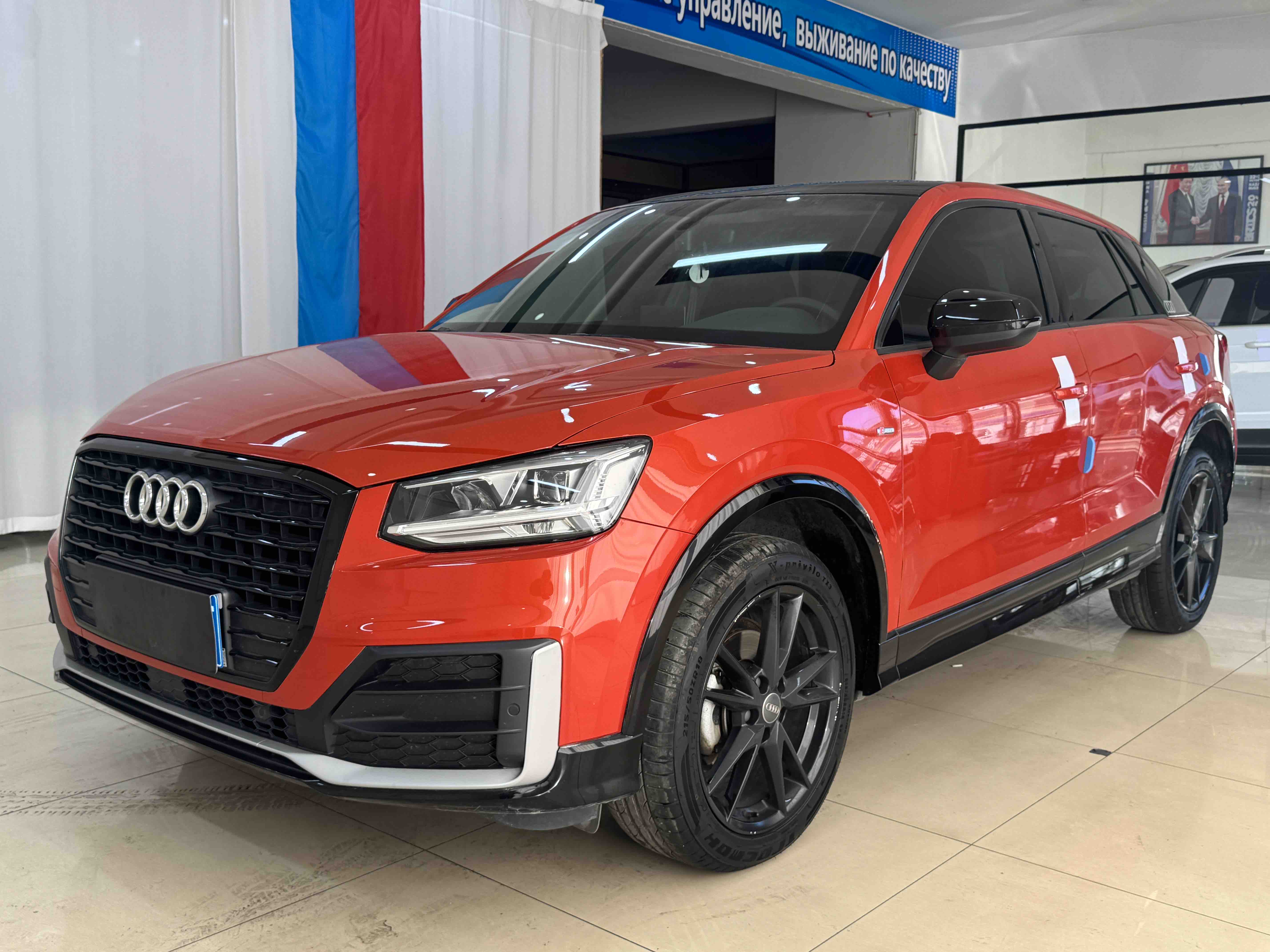 Q2L 2021 Q2L 2021 car image