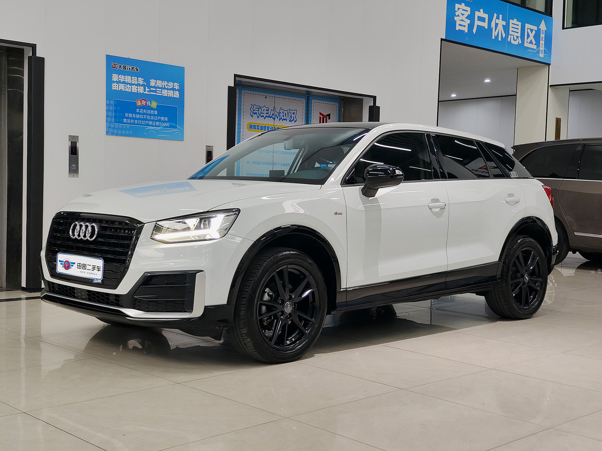 Q2L 2021 Q2L 2021 car image