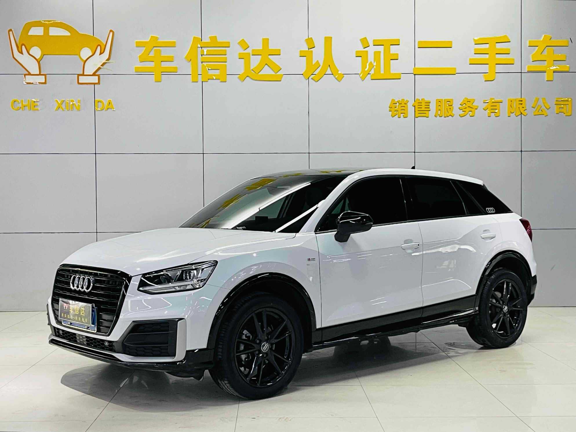 Q2L 2020 Q2L 2020 car image