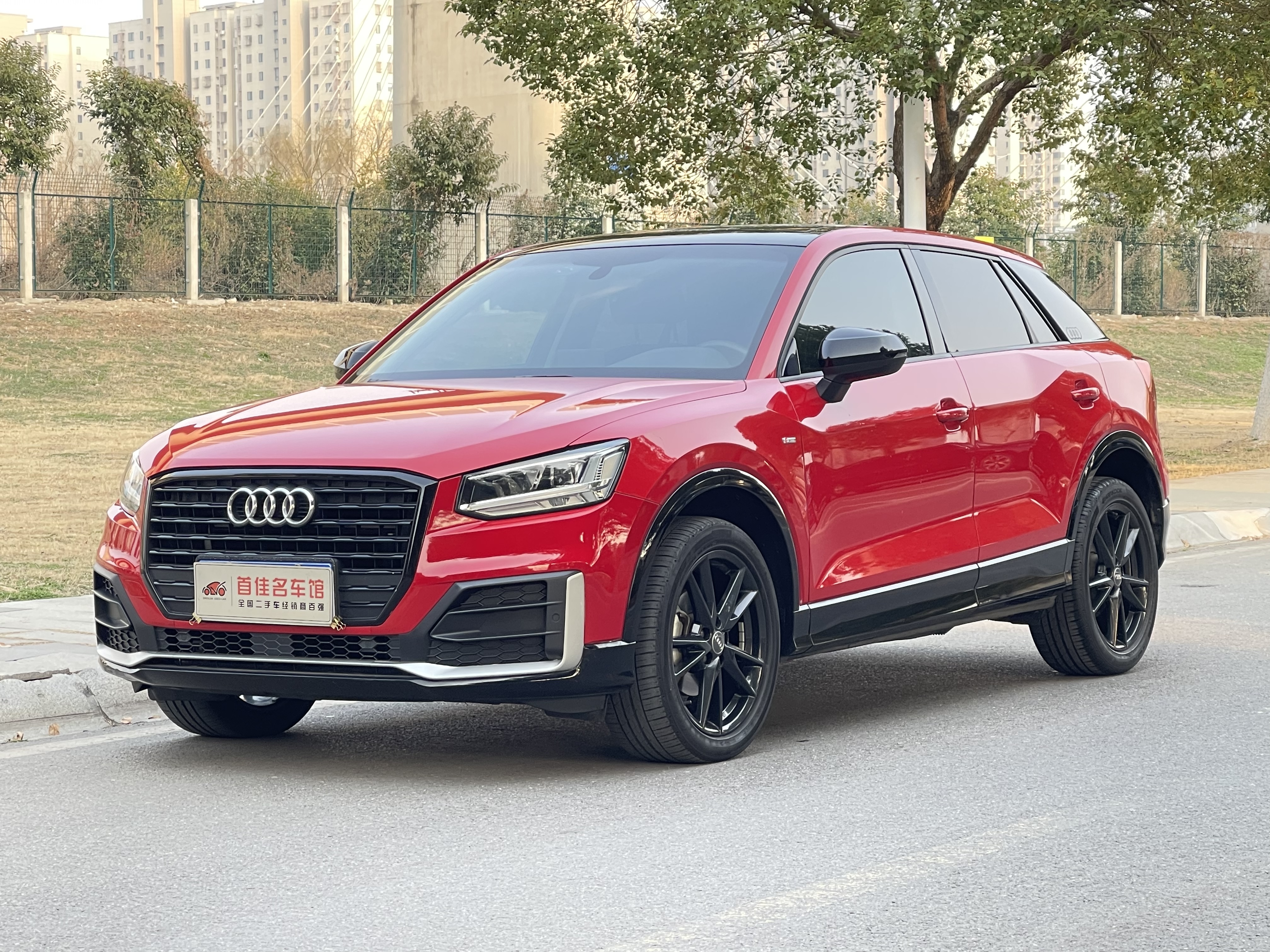 Q2L 2021 car image 