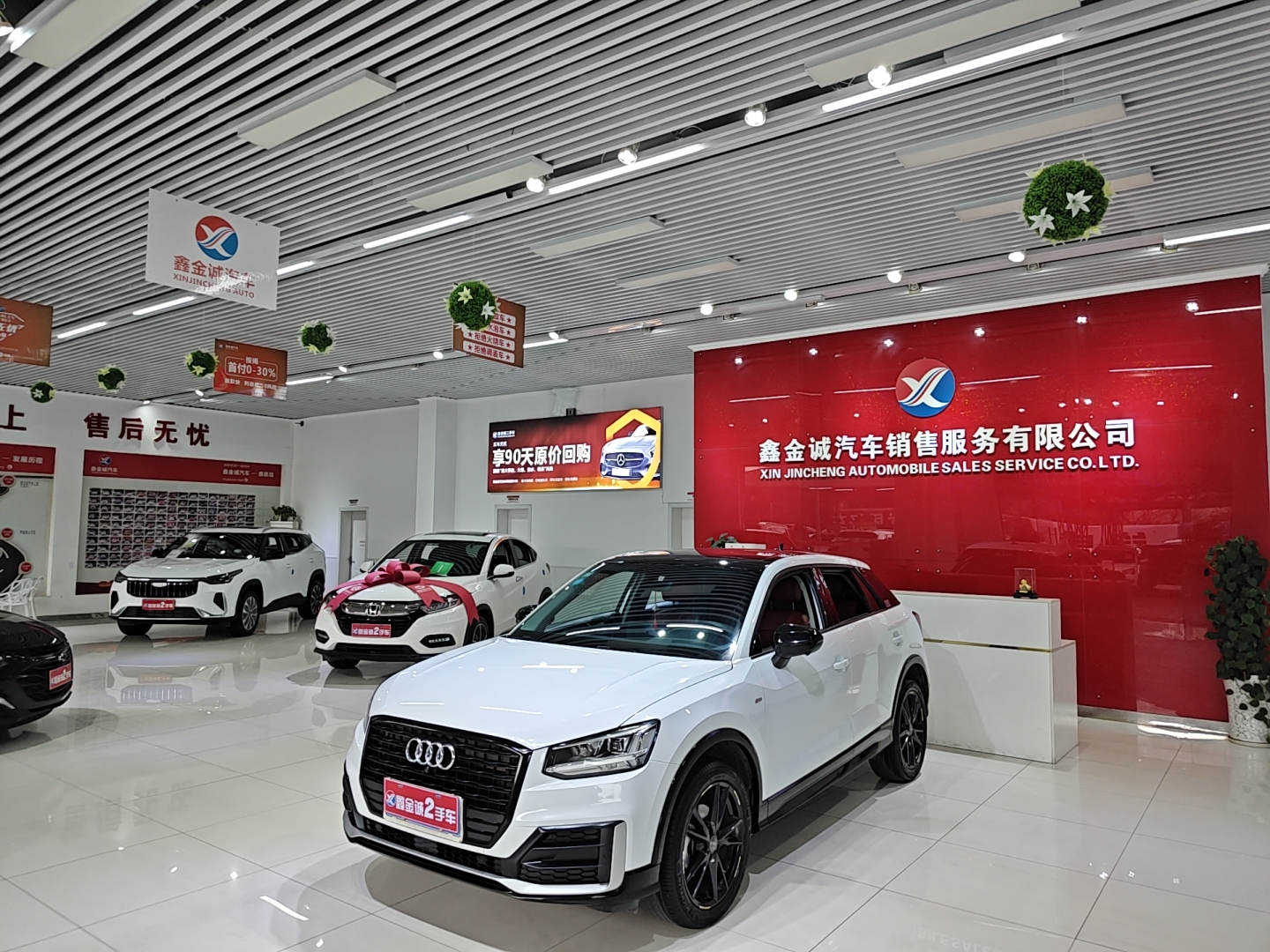 Audi Q2L 2020 汽车图片 