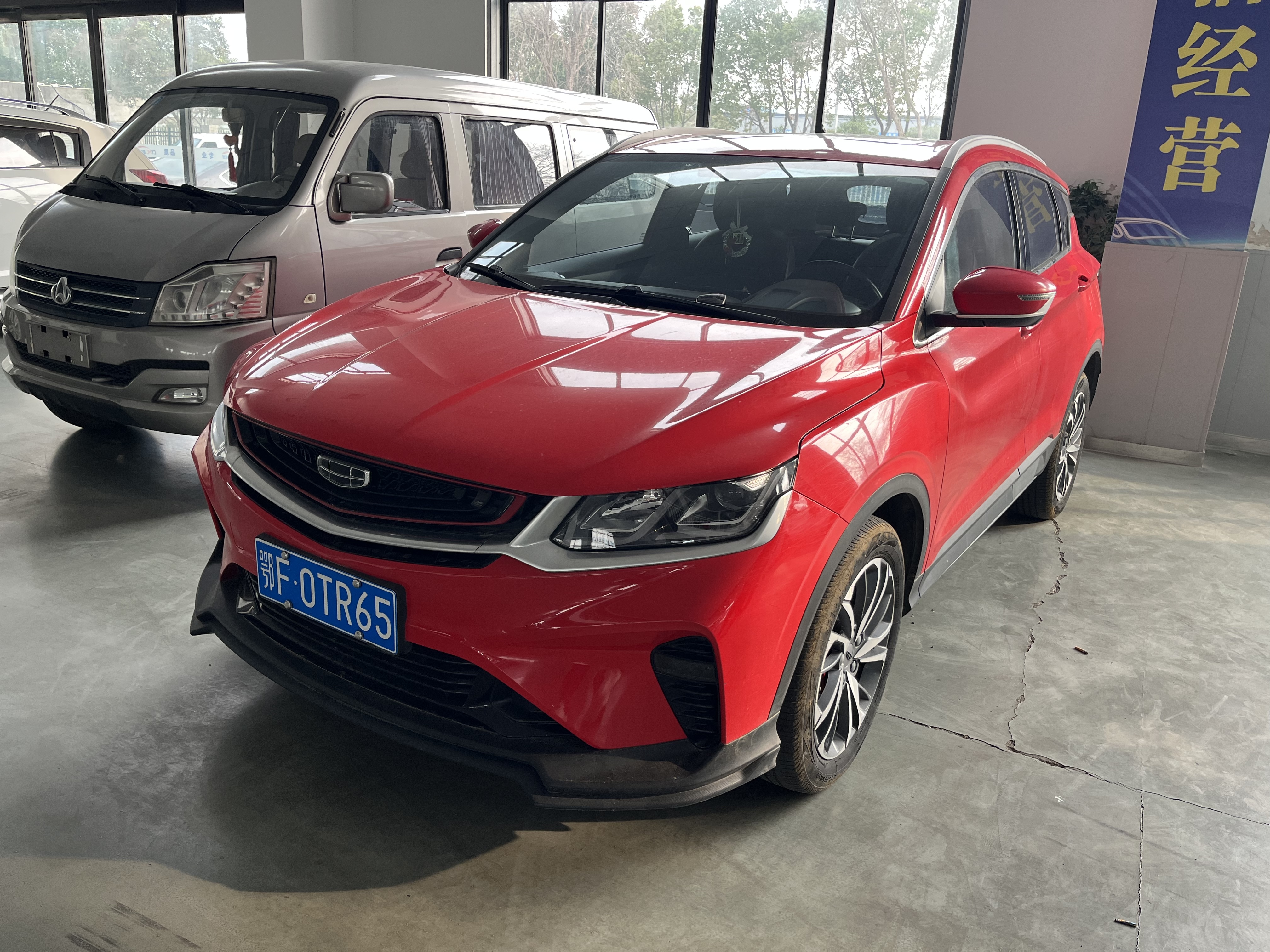GEELY Coolray 2020 GEELY Coolray 2020 car image