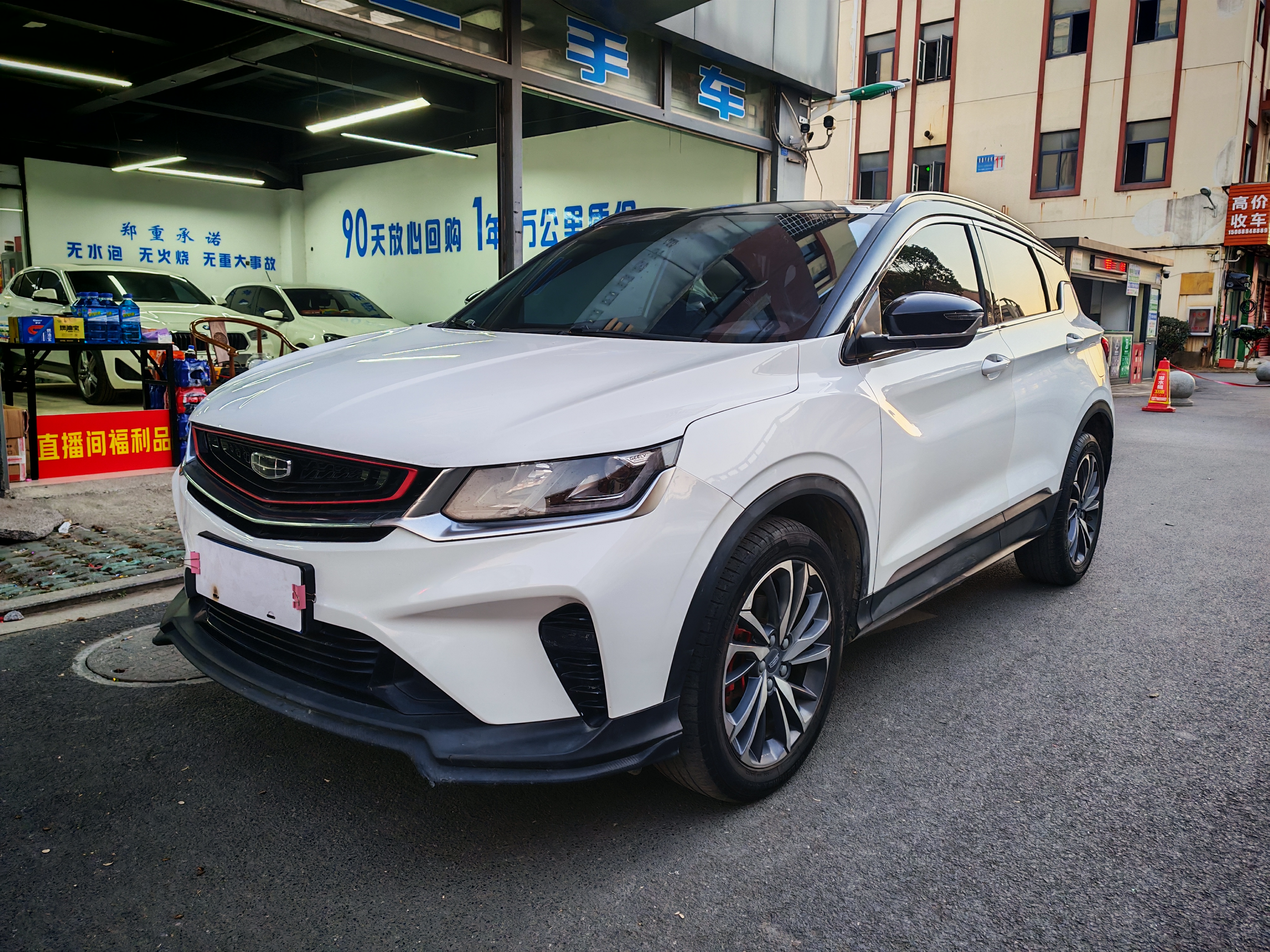 GEELY 2020 car image 