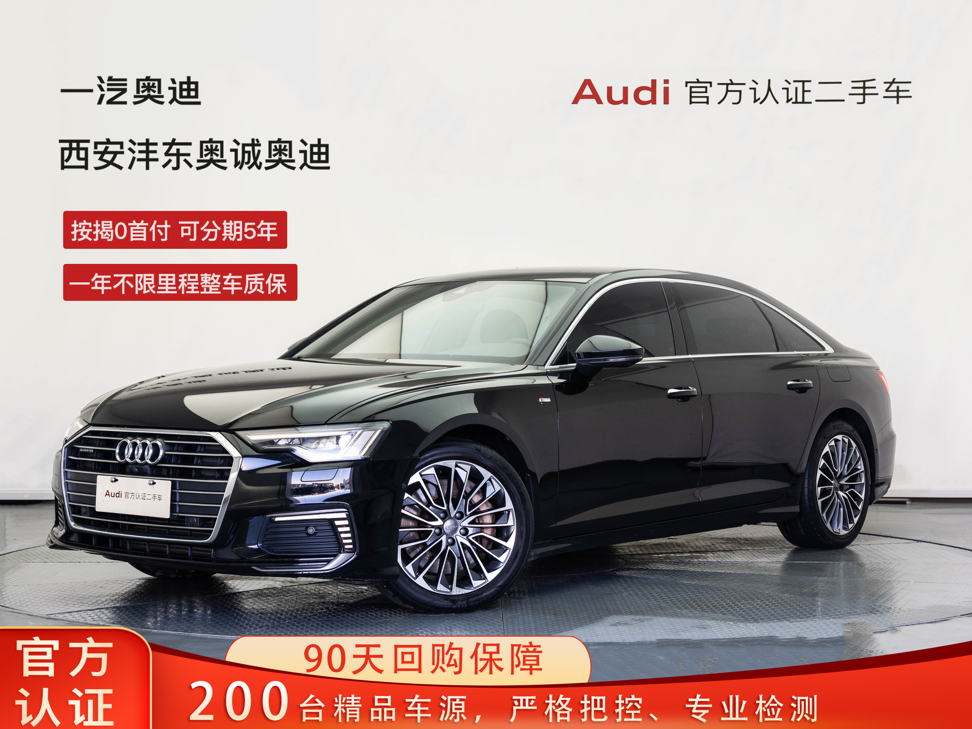 Audi A6L New Energy 2021 car image 
