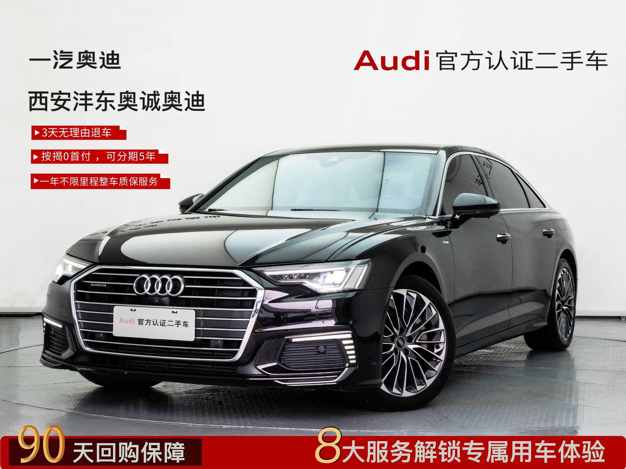 Audi A6L New Energy 2022 car image 