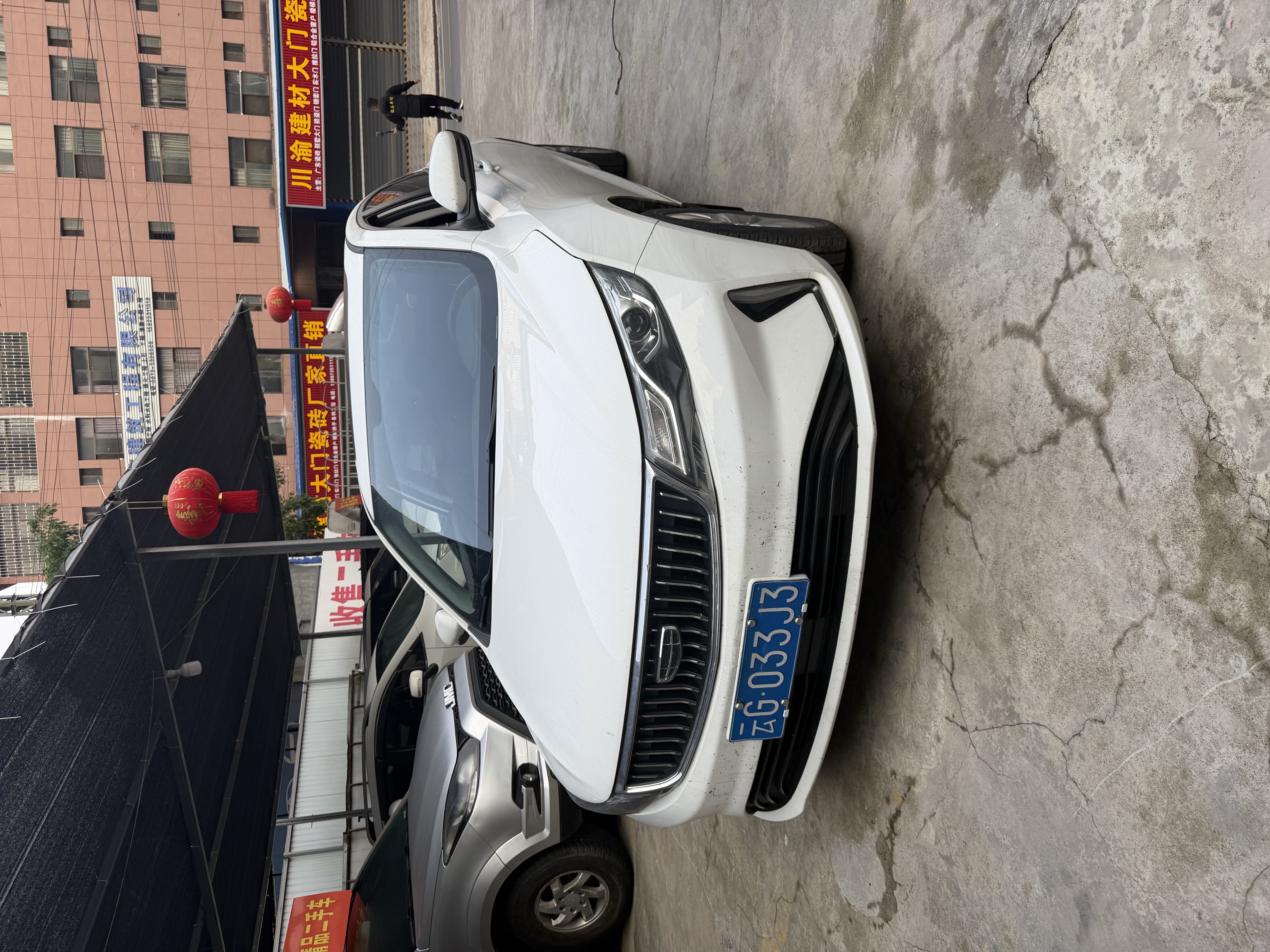 Emgrand GL 2021 car image 