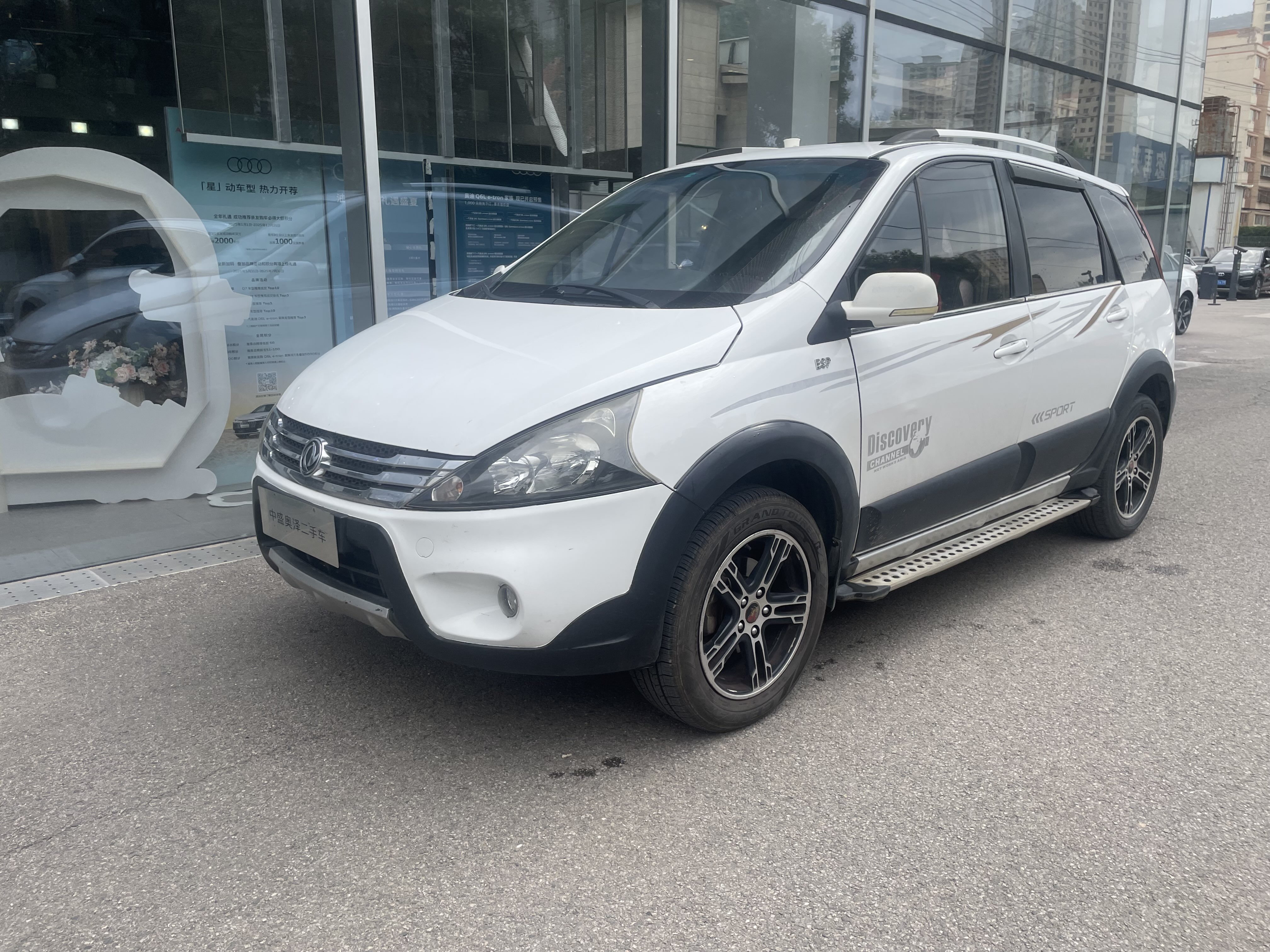 Forthing JOYEAR SUV 2013 car image 